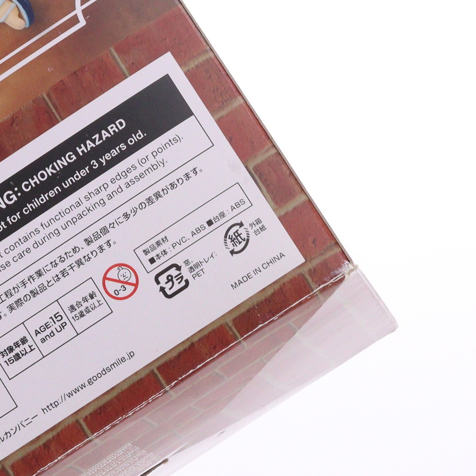 【中古即納】[FIG] アクア この素晴らしい世界に祝福を!2 1/7 完成品 フィギュア Phat!(ファット・カンパニー)(20190623)