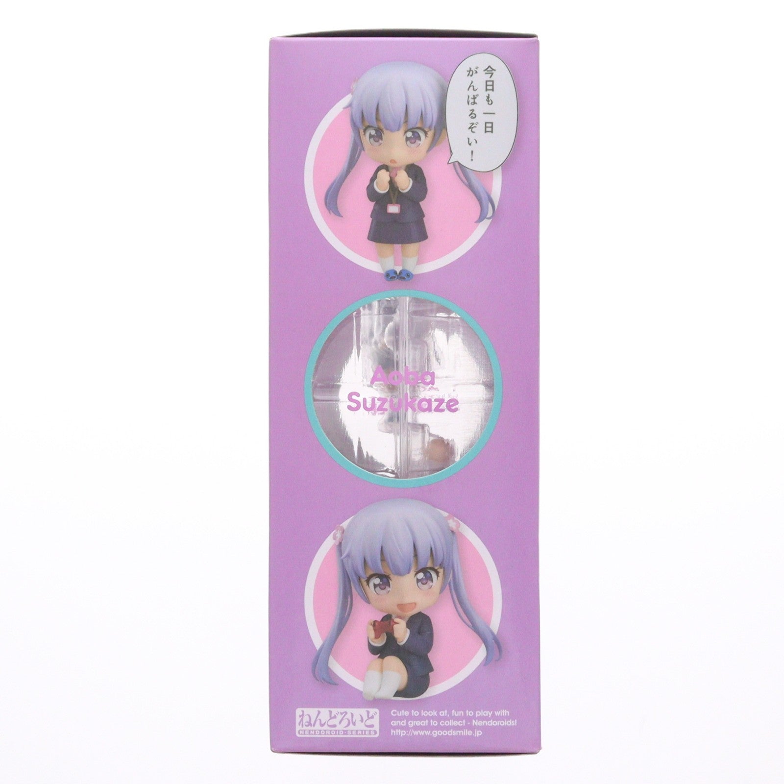 【中古即納】[FIG] ねんどろいど 639 涼風青葉(すずかぜあおば) NEW GAME!(ニューゲーム!) 完成品 可動フィギュア グッドスマイルカンパニー(20161029)