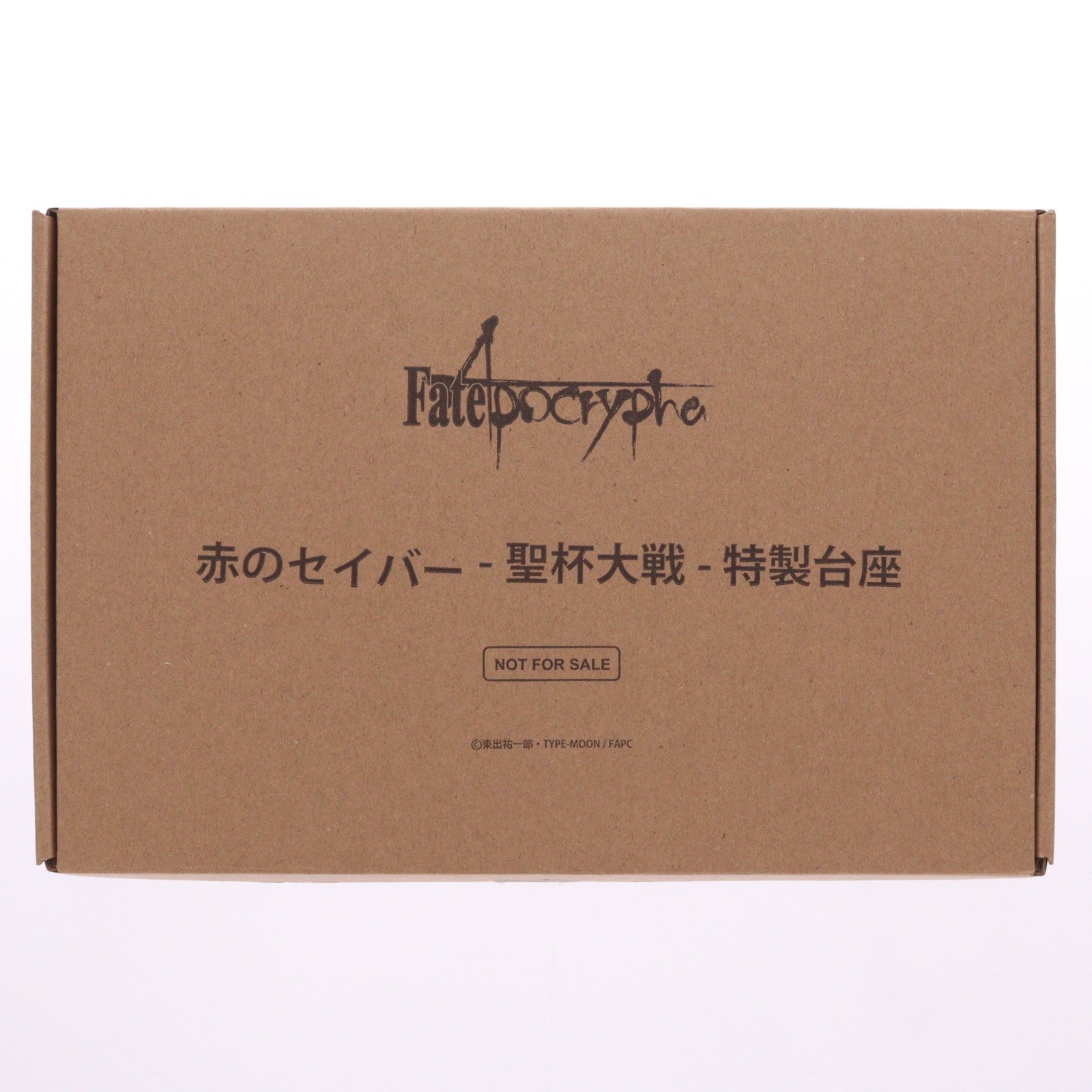 【中古即納】[FIG] ANIPLEX+限定 赤のセイバー-聖杯大戦- Fate/Apocrypha(フェイト/アポクリファ) 1/7 完成品 フィギュア(MD18-0027001) アニプレックス(20190531)