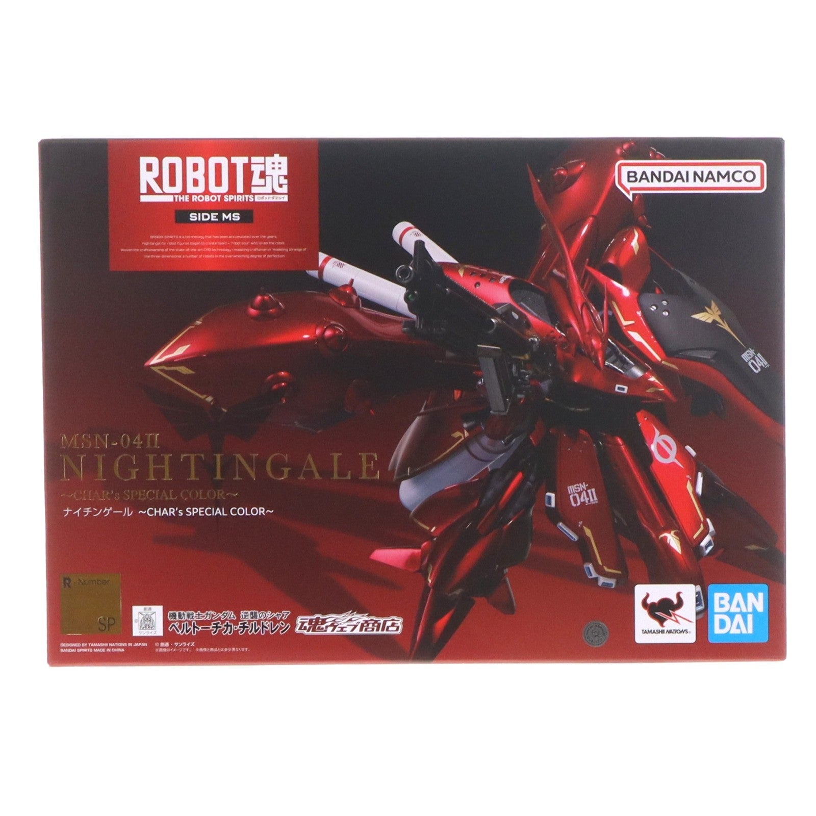【中古即納】[FIG] 魂ウェブ商店限定 ROBOT魂(SIDE MS) ナイチンゲール ～CHAR's SPECIAL COLOR～ 機動戦士ガンダム 逆襲のシャア ベルトーチカ・チルドレン 完成品 可動フィギュア バンダイスピリッツ(20231231)