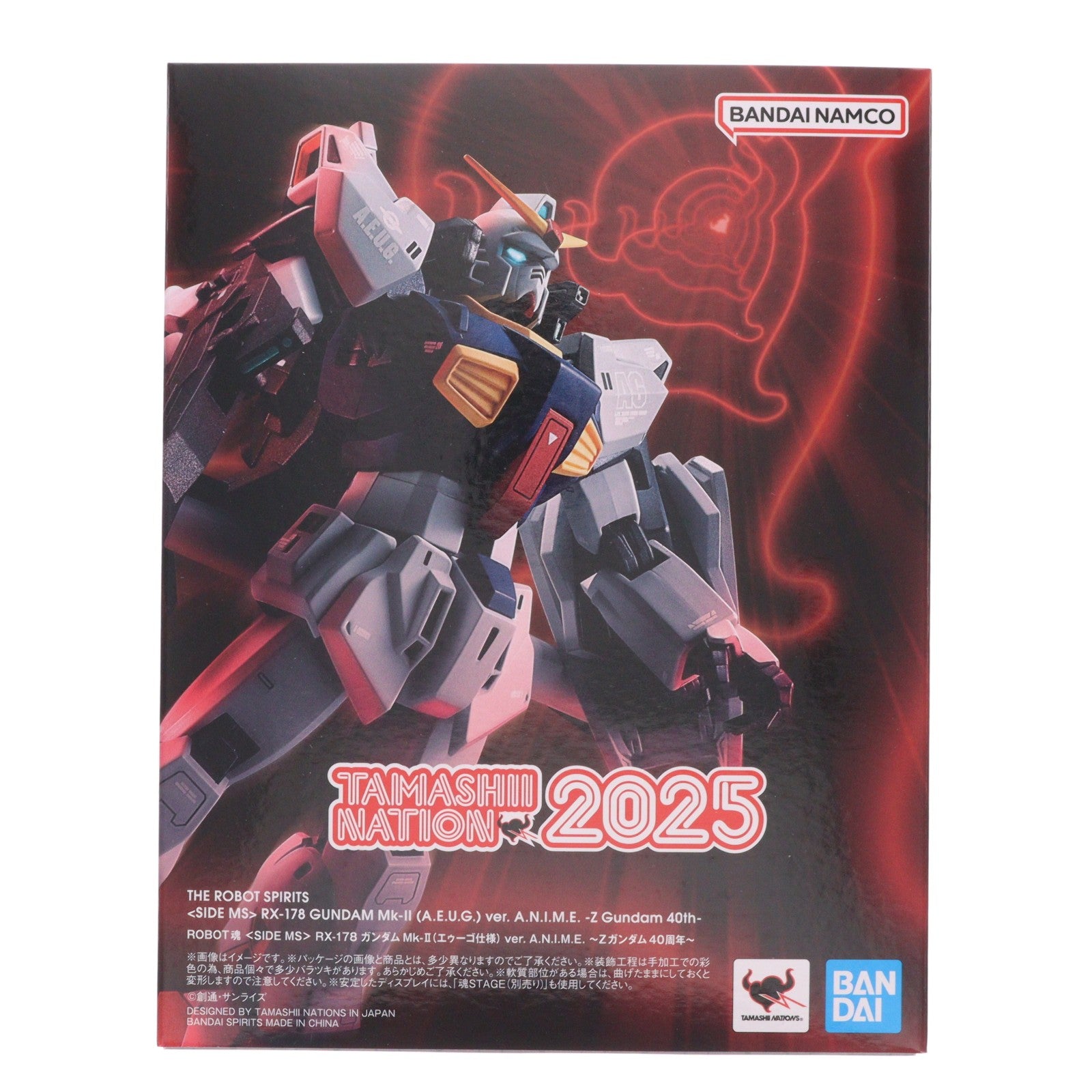 【中古即納】[FIG] スリーブ&ブックレット付属 魂ウェブ商店限定 ROBOT魂(SIDE MS) RX-178 ガンダムMk-II(エゥーゴ仕様) ver. A.N.I.M.E. -Zガンダム40周年- 機動戦士Zガンダム 完成品 可動フィギュア バンダイスピリッツ(20251112)