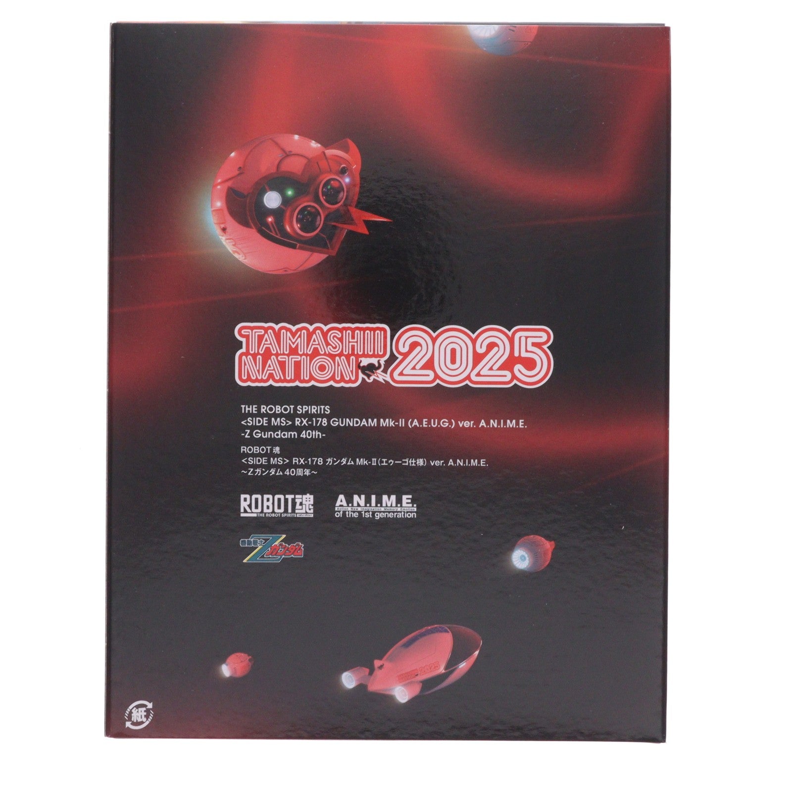 【中古即納】[FIG] スリーブ&ブックレット付属 魂ウェブ商店限定 ROBOT魂(SIDE MS) RX-178 ガンダムMk-II(エゥーゴ仕様) ver. A.N.I.M.E. -Zガンダム40周年- 機動戦士Zガンダム 完成品 可動フィギュア バンダイスピリッツ(20251112)