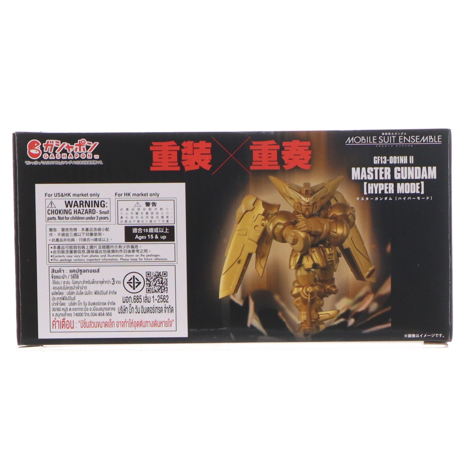 【中古即納】[FIG] プレミアムバンダイ限定 機動戦士ガンダム MOBILE SUIT ENSEMBLE(モビルスーツ アンサンブル) EX54 マスターガンダム ハイパーモード 機動武闘伝Gガンダム 組立品 可動フィギュア バンダイ(20250924)