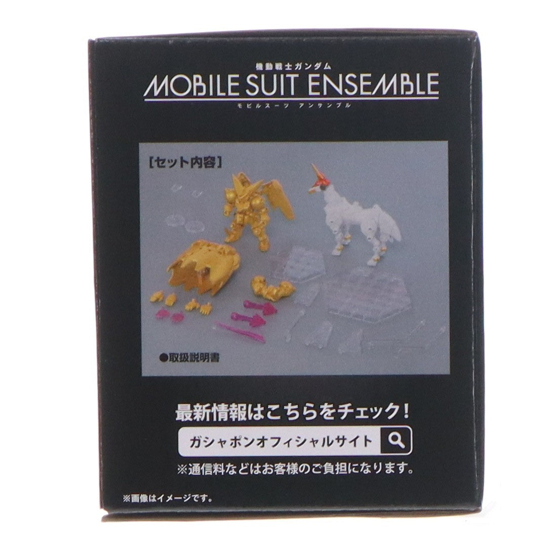 【中古即納】[FIG] プレミアムバンダイ限定 機動戦士ガンダム MOBILE SUIT ENSEMBLE(モビルスーツ アンサンブル) EX54 マスターガンダム ハイパーモード 機動武闘伝Gガンダム 組立品 可動フィギュア バンダイ(20250924)