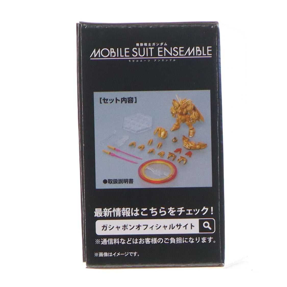 【中古即納】[FIG] プレミアムバンダイ限定 機動戦士ガンダム MOBILE SUIT ENSEMBLE(モビルスーツ アンサンブル) EX53 ゴッドガンダム ハイパーモード 機動武闘伝Gガンダム 組立品 可動フィギュア バンダイ(20250822)