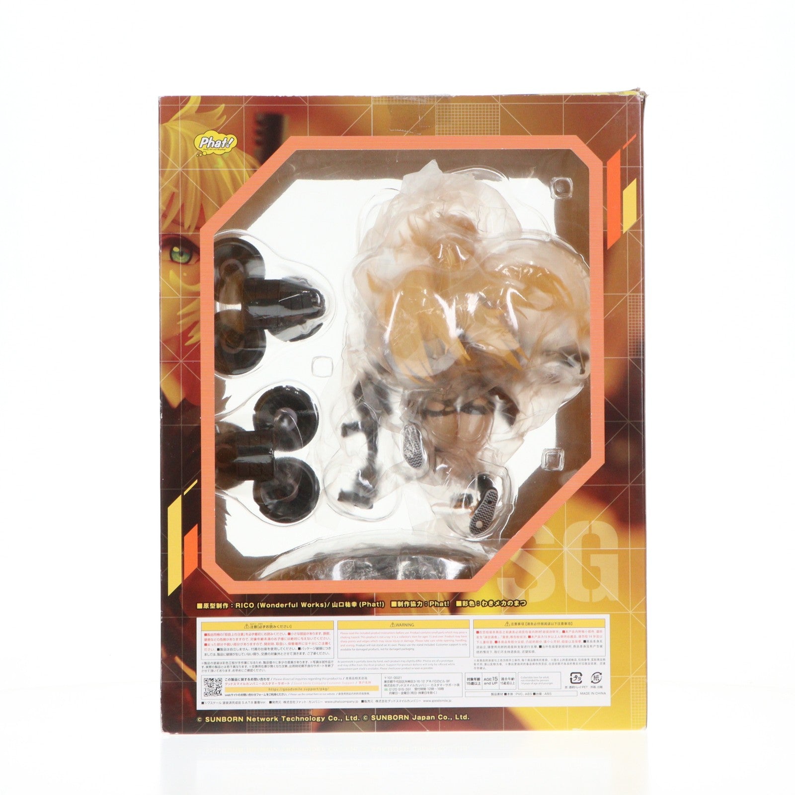 【中古即納】[FIG] S.A.T.8 重傷Ver. ドールズフロントライン 1/7 完成品 フィギュア Phat!(ファット・カンパニー)(20231220)