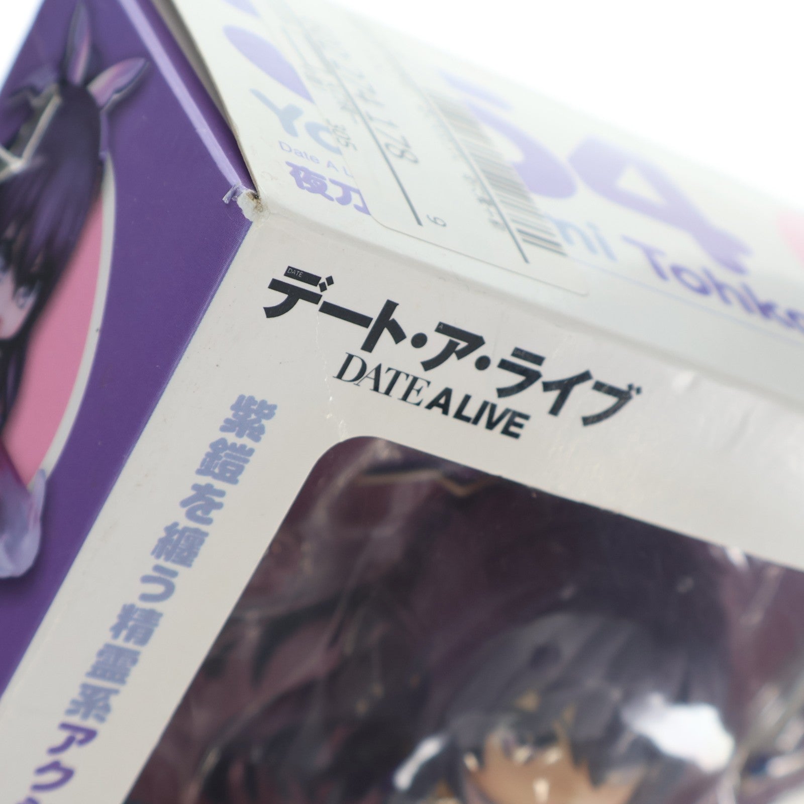 【中古即納】[FIG] ねんどろいど 354 夜刀神十香(やとがみとおか) デート・ア・ライブ 完成品 可動フィギュア グッドスマイルカンパニー(20131208)