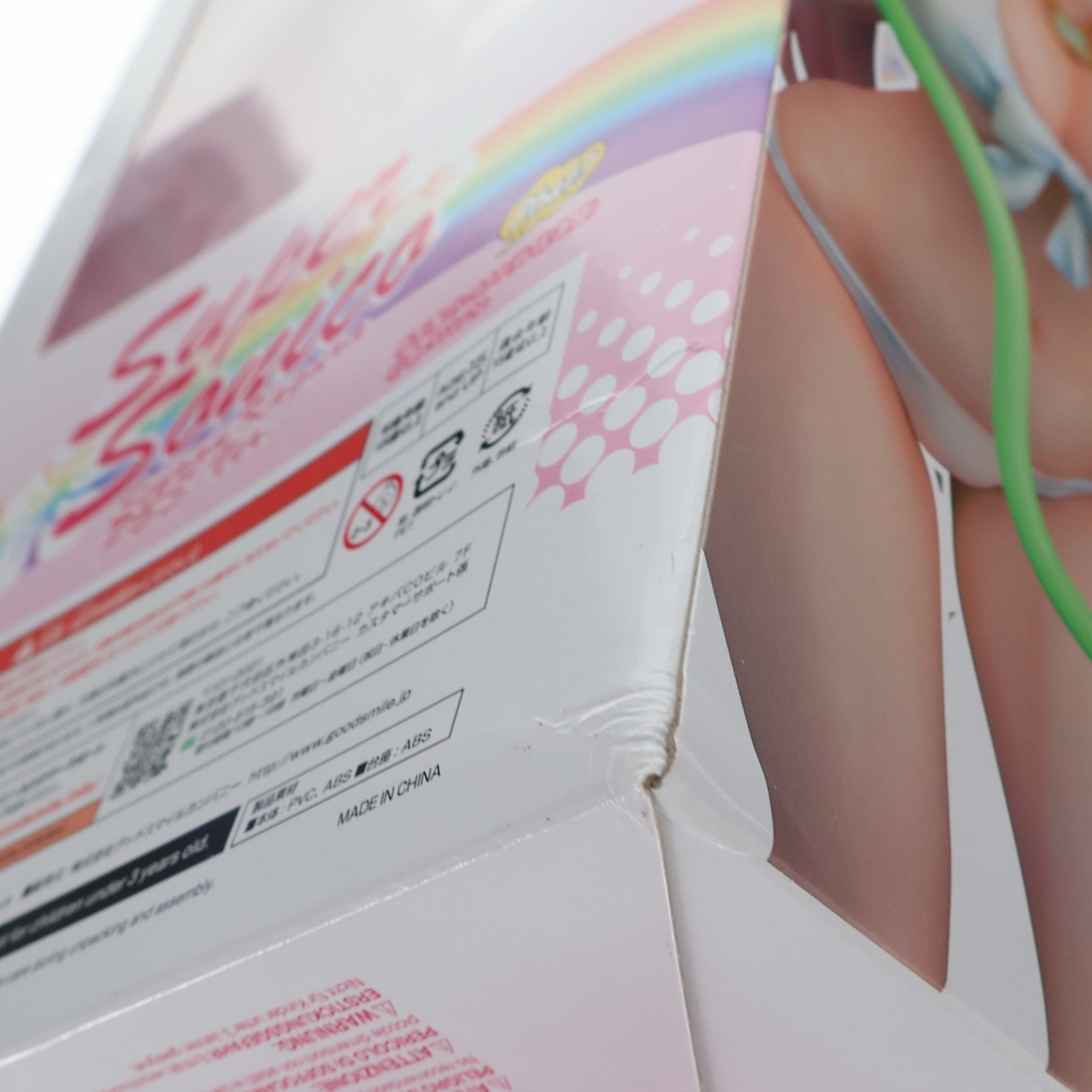 【中古即納】[FIG] すーぱーそに子 閃乱カグラPBS Ver. 閃乱カグラ PEACH BEACH SPLASH(ピーチビーチスプラッシュ) 1/7 完成品 フィギュア Phat!(ファット・カンパニー)(20200927)