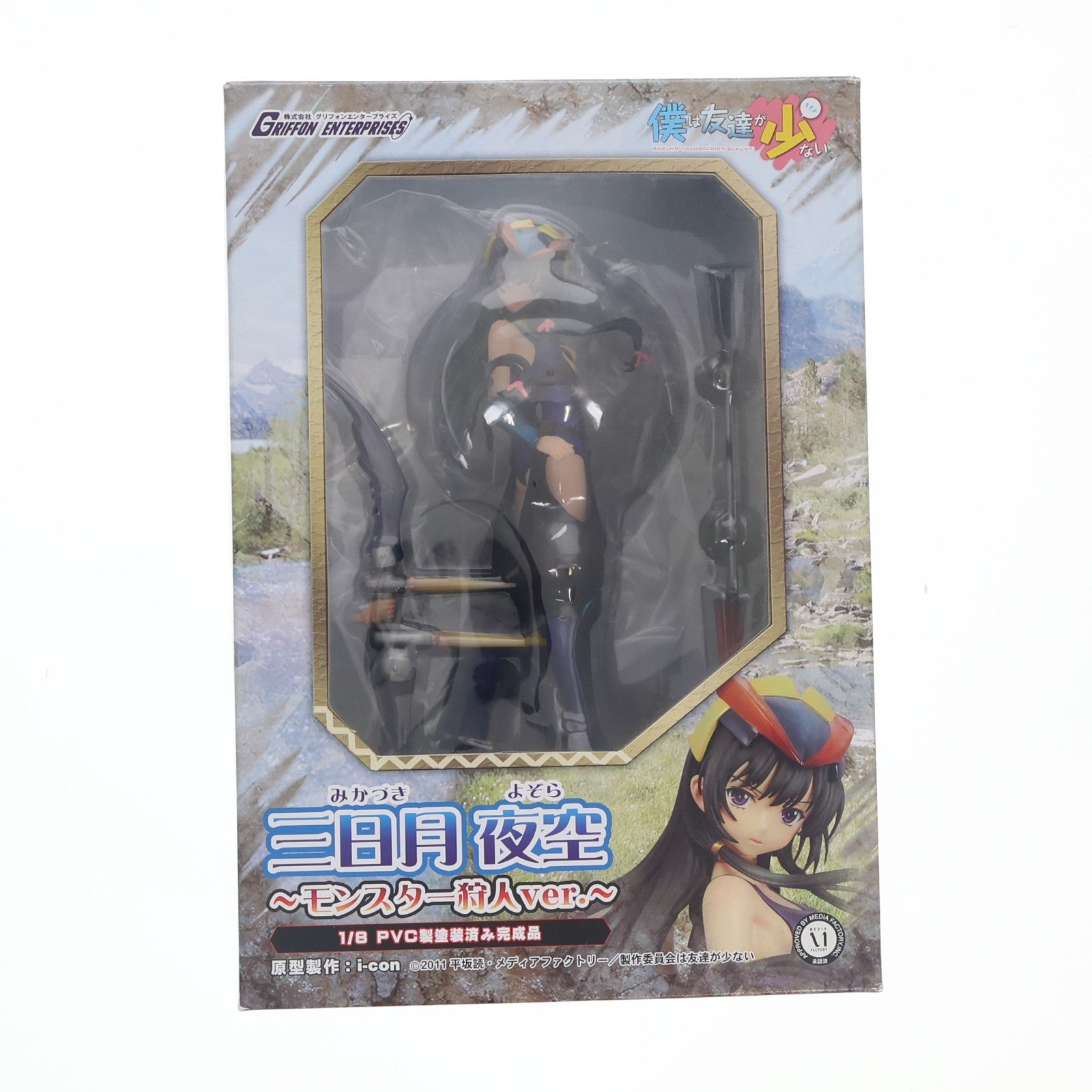 【中古即納】[FIG] 三日月夜空(みかづきよぞら) ～モンスター狩人ver.～ 僕は友達が少ない 1/8 完成品 フィギュア グリフォンエンタープライズ(20121101)