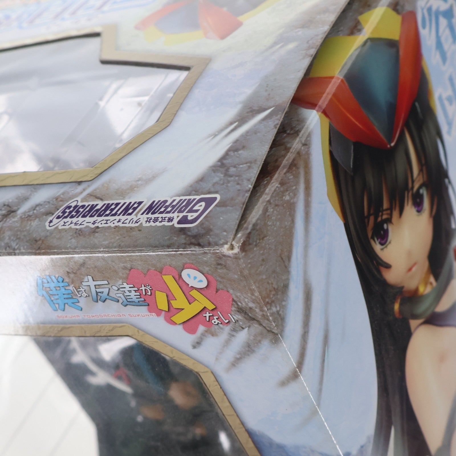 【中古即納】[FIG] 三日月夜空(みかづきよぞら) ～モンスター狩人ver.～ 僕は友達が少ない 1/8 完成品 フィギュア グリフォンエンタープライズ(20121101)