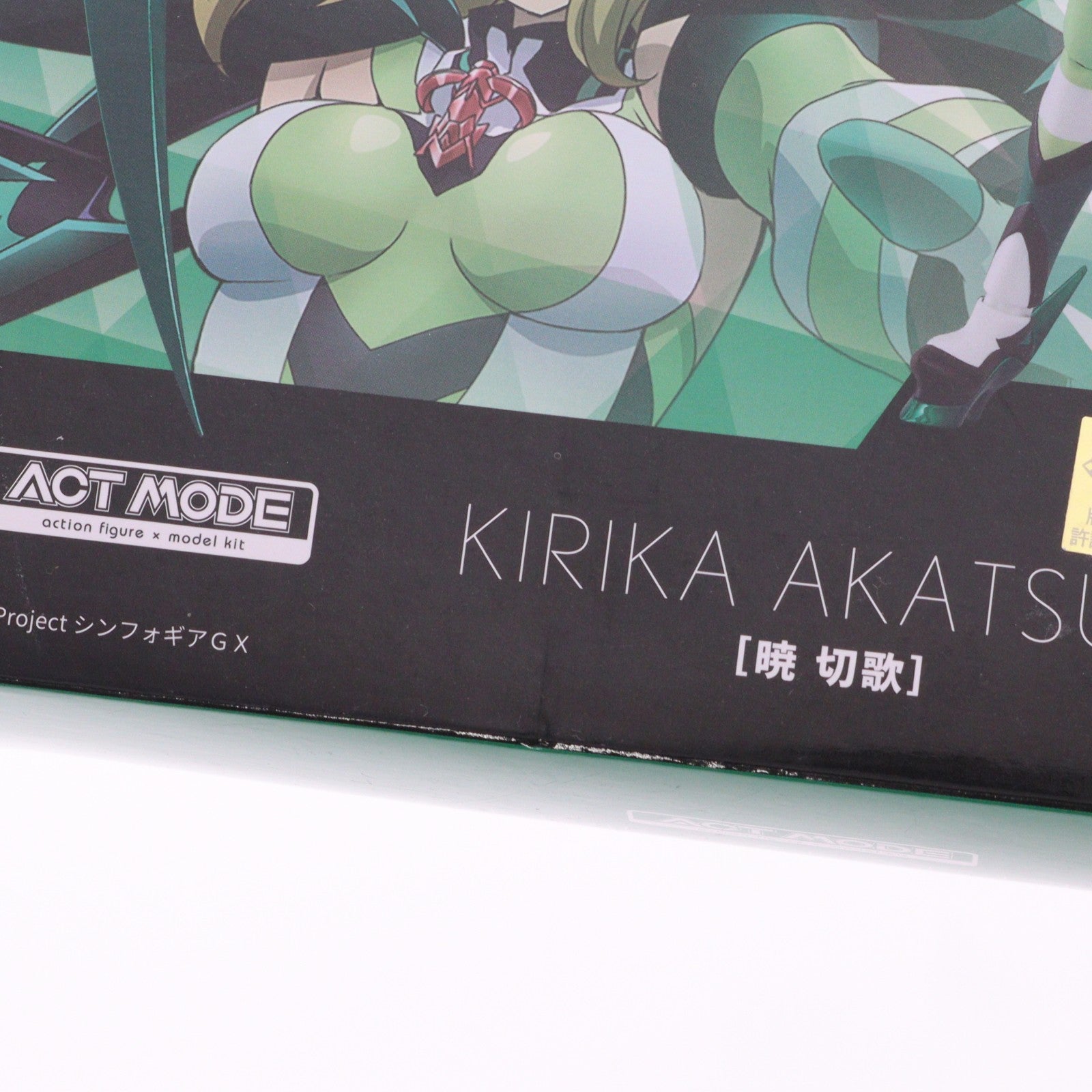 【中古即納】[FIG] ACT MODE 暁切歌(あかつききりか) 戦姫絶唱シンフォギアGX 完成品 可動フィギュア グッドスマイルカンパニー(20230615)