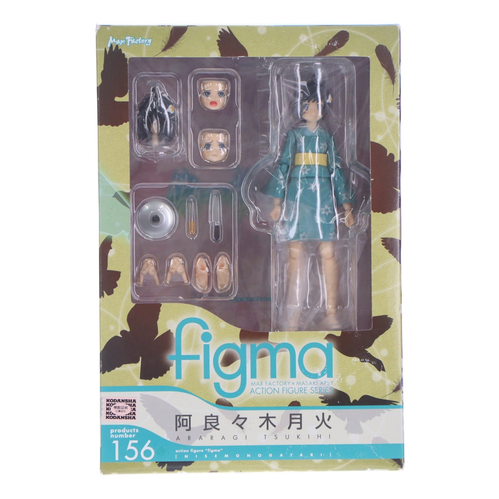【中古即納】[FIG] figma(フィグマ) 156 阿良々木月火(あららぎつきひ) 偽物語 完成品 可動フィギュア マックスファクトリー(20121213)