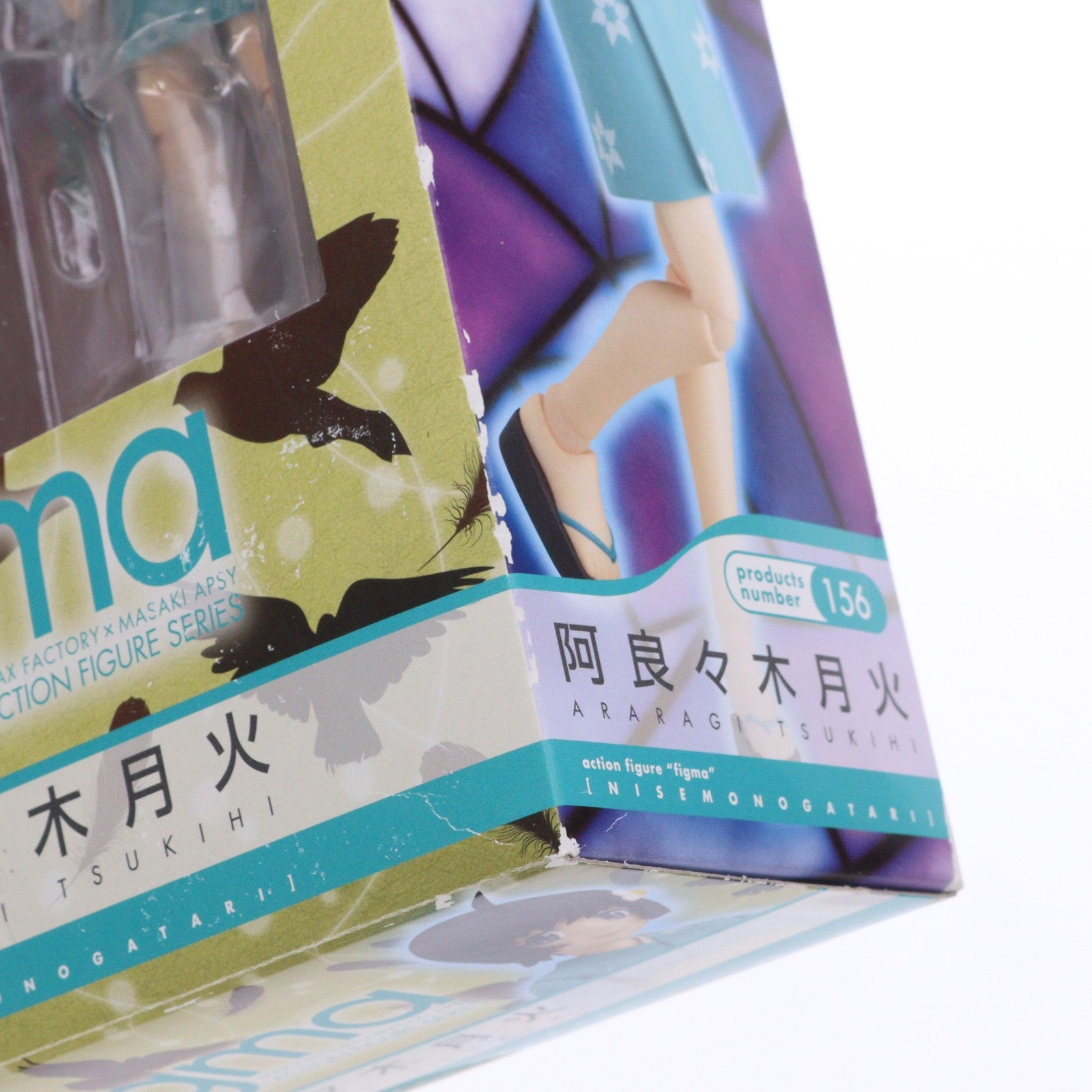 【中古即納】[FIG] figma(フィグマ) 156 阿良々木月火(あららぎつきひ) 偽物語 完成品 可動フィギュア マックスファクトリー(20121213)