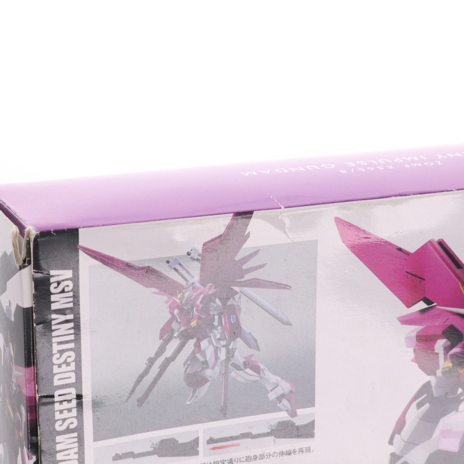 【中古即納】[FIG] ROBOT魂(SIDE MS) デスティニーインパルス(初回パッケージ) 機動戦士ガンダムSEED DESTINY(シード デスティニー) MSV 完成品 可動フィギュア バンダイ(20160624)