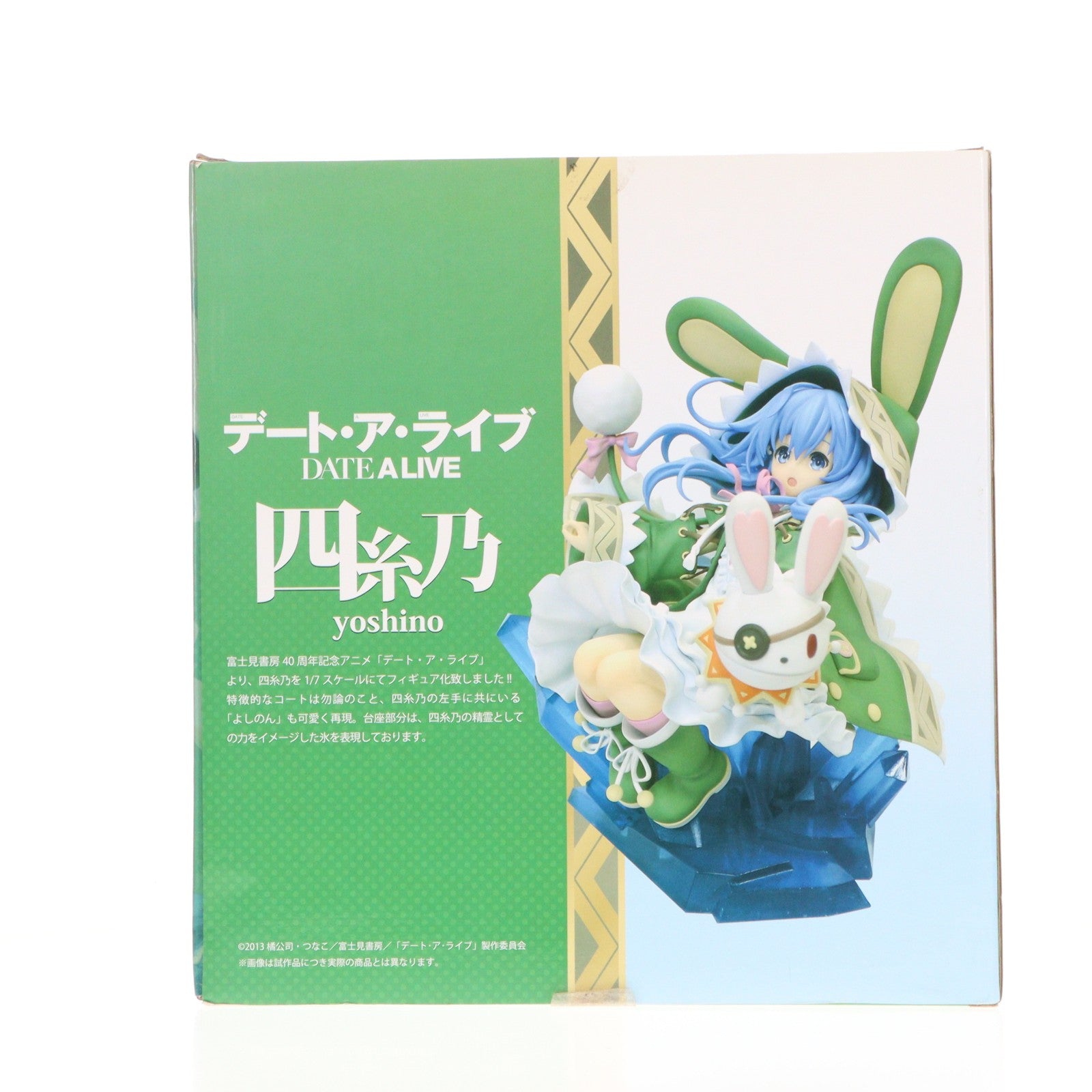 【中古即納】[FIG] 四糸乃(よしの) デート・ア・ライブ 1/7 完成品 フィギュア PLUM(プラム)(20130731)