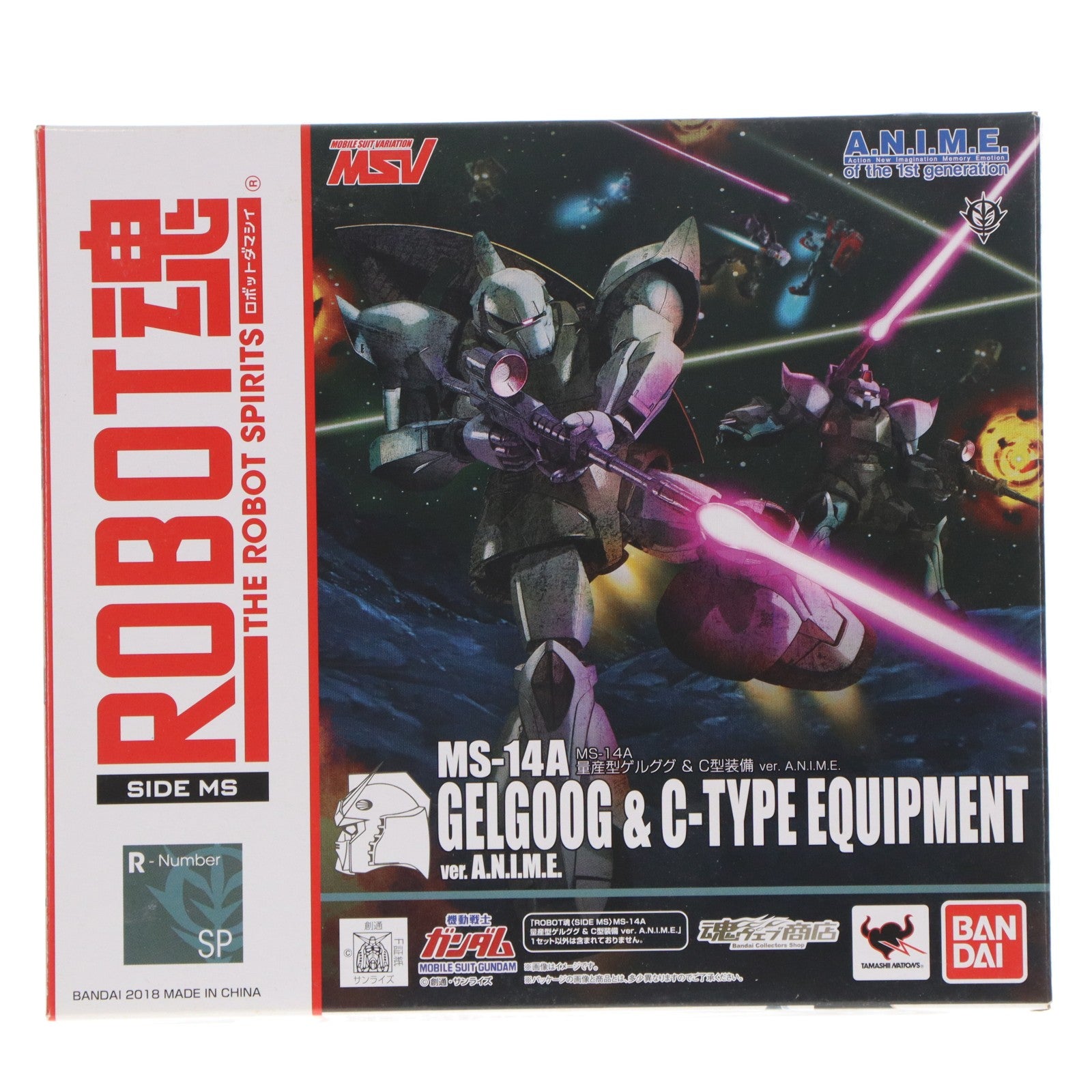 【中古即納】[FIG] 魂ウェブ商店限定 ROBOT魂(SIDE MS) MS-14A 量産型ゲルググ&C型装備 ver. A.N.I.M.E. 機動戦士ガンダム 完成品 可動フィギュア バンダイ(20180331)