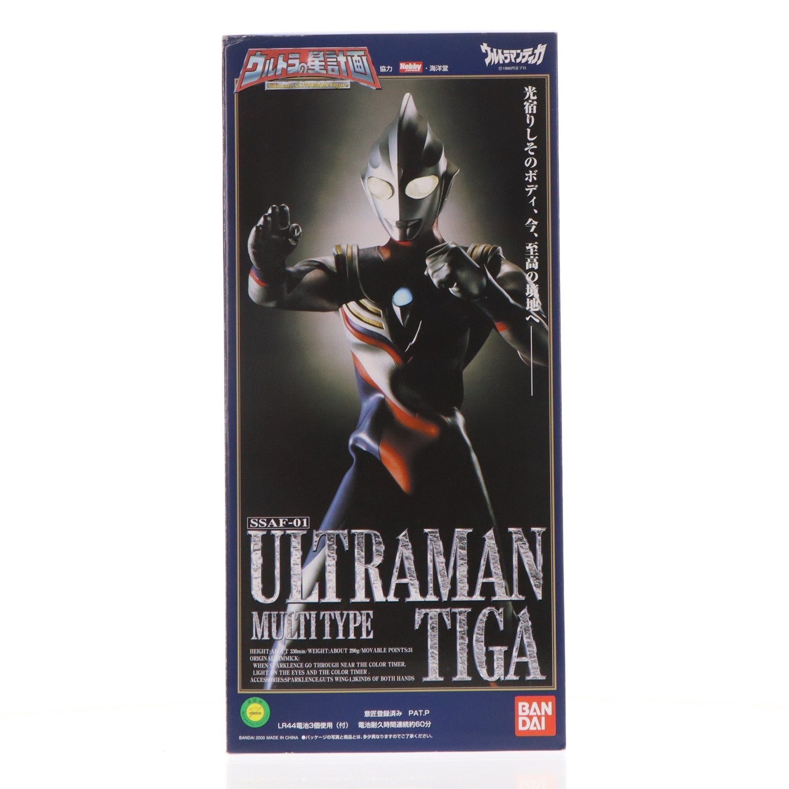 【中古即納】[FIG] ウルトラの星計画 ウルトラマンティガ マルチタイプ 完成品 可動フィギュア(SSAF-01) バンダイ(20001231)