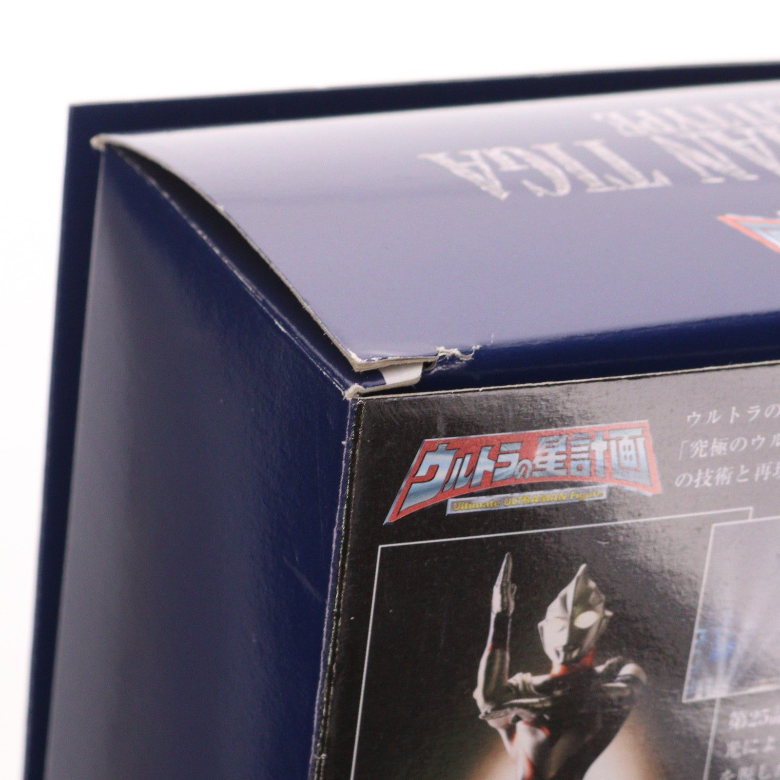 【中古即納】[FIG] ウルトラの星計画 ウルトラマンティガ マルチタイプ 完成品 可動フィギュア(SSAF-01) バンダイ(20001231)