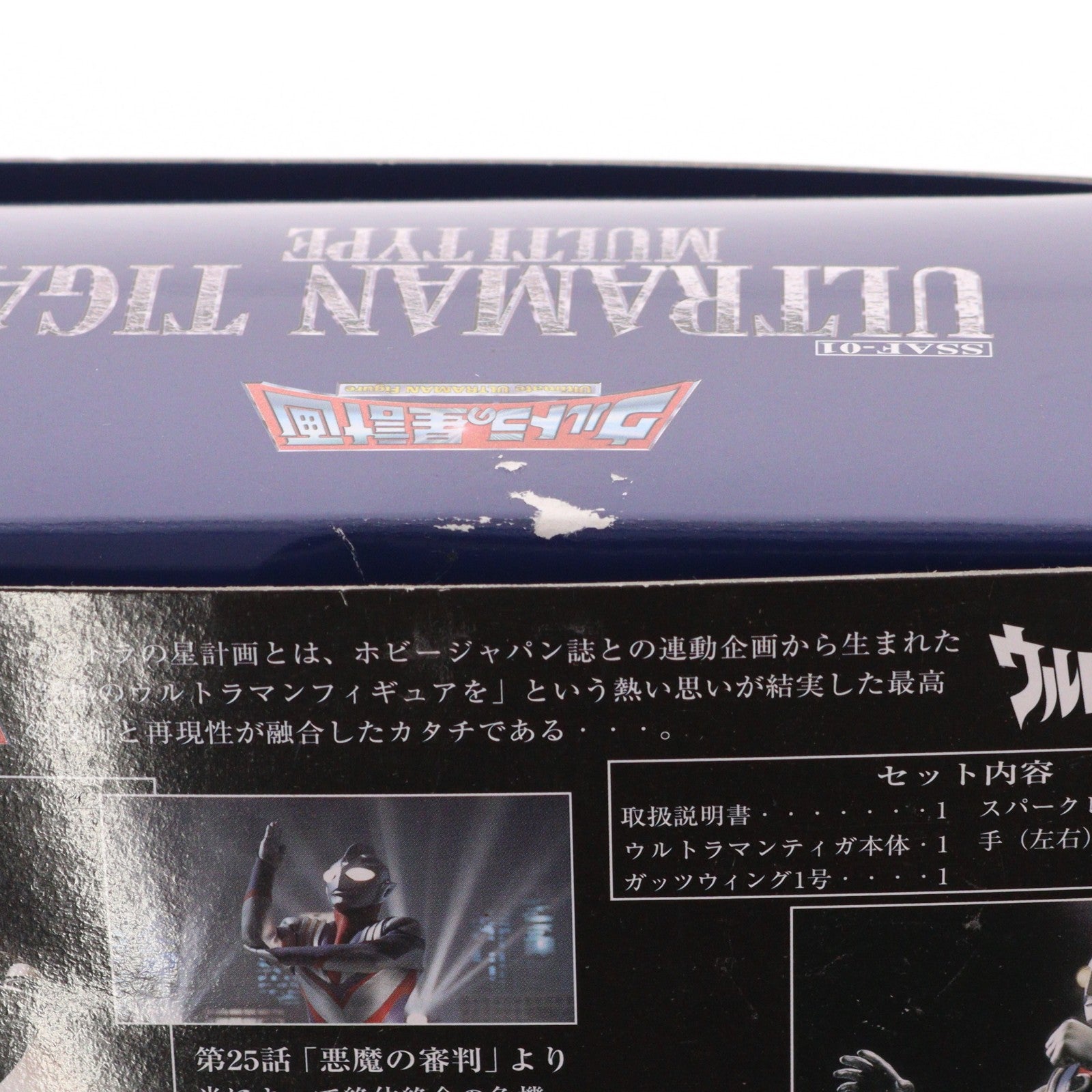 【中古即納】[FIG] ウルトラの星計画 ウルトラマンティガ マルチタイプ 完成品 可動フィギュア(SSAF-01) バンダイ(20001231)