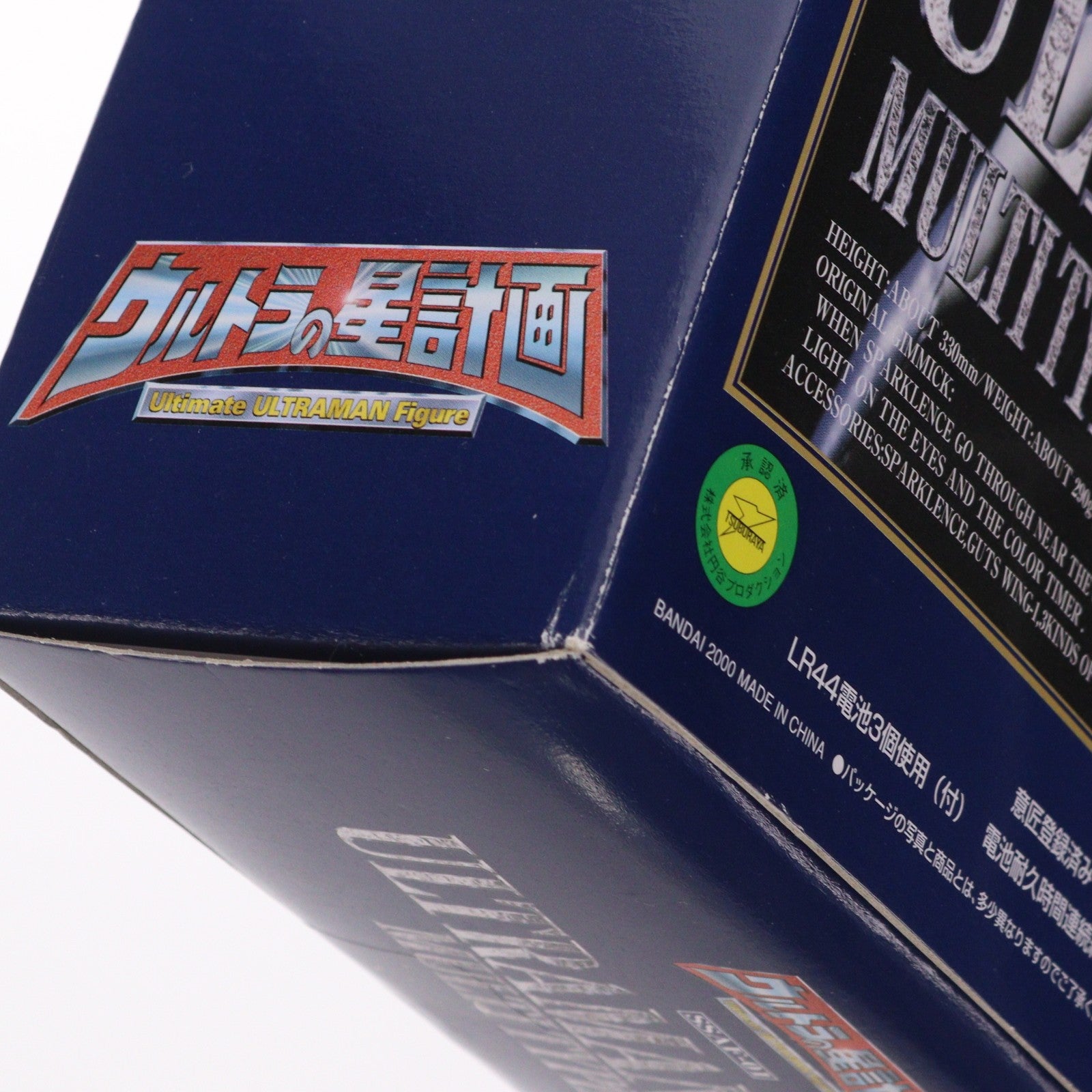 【中古即納】[FIG] ウルトラの星計画 ウルトラマンティガ マルチタイプ 完成品 可動フィギュア(SSAF-01) バンダイ(20001231)