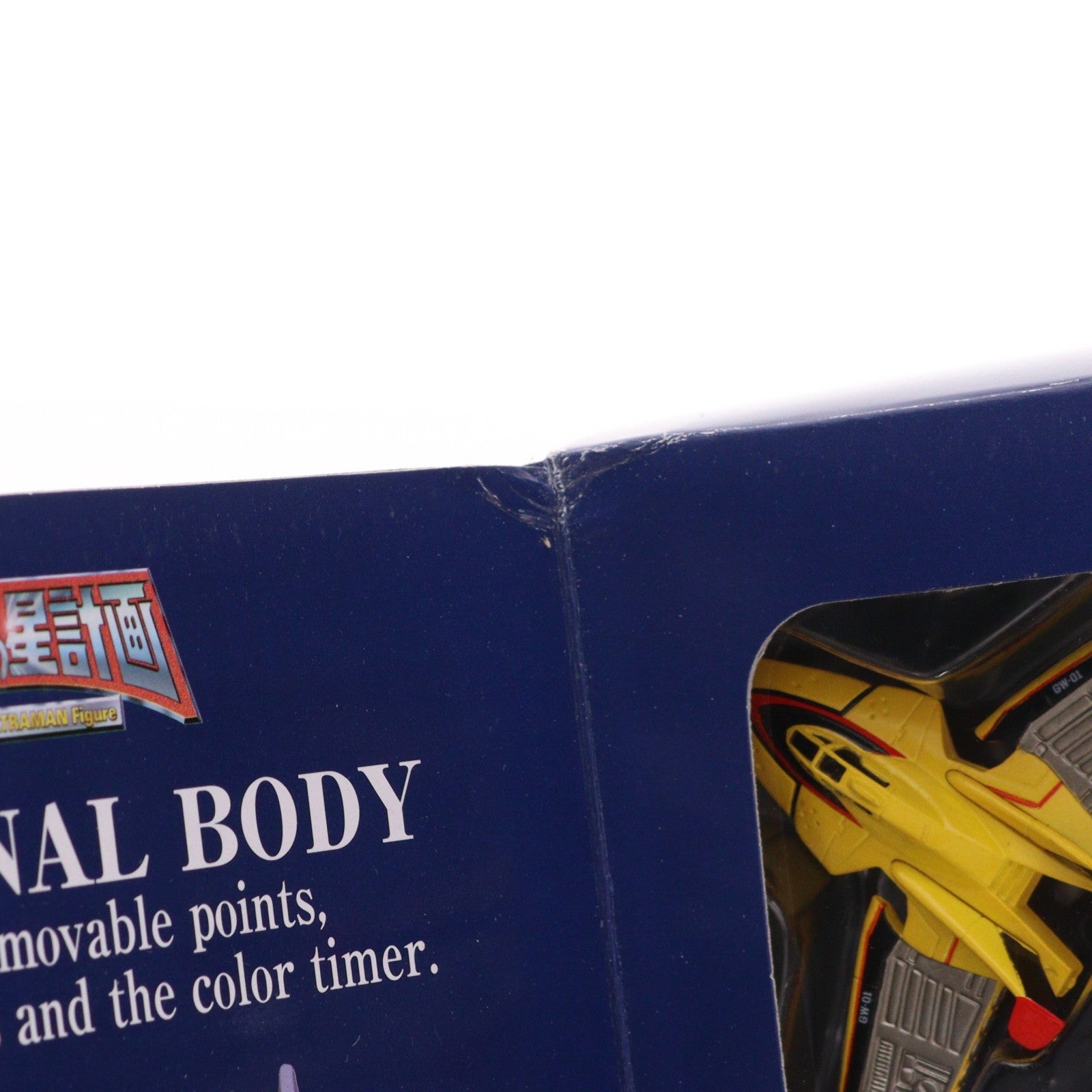 【中古即納】[FIG] ウルトラの星計画 ウルトラマンティガ マルチタイプ 完成品 可動フィギュア(SSAF-01) バンダイ(20001231)