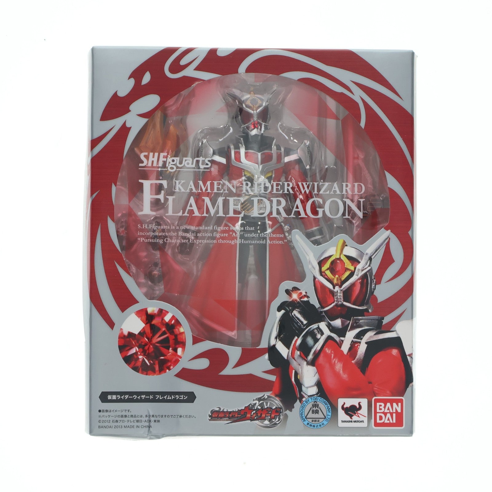 【中古即納】[FIG] S.H.Figuarts(フィギュアーツ) 仮面ライダーウィザード フレイムドラゴン 完成品 可動フィギュア バンダイ(20130427)