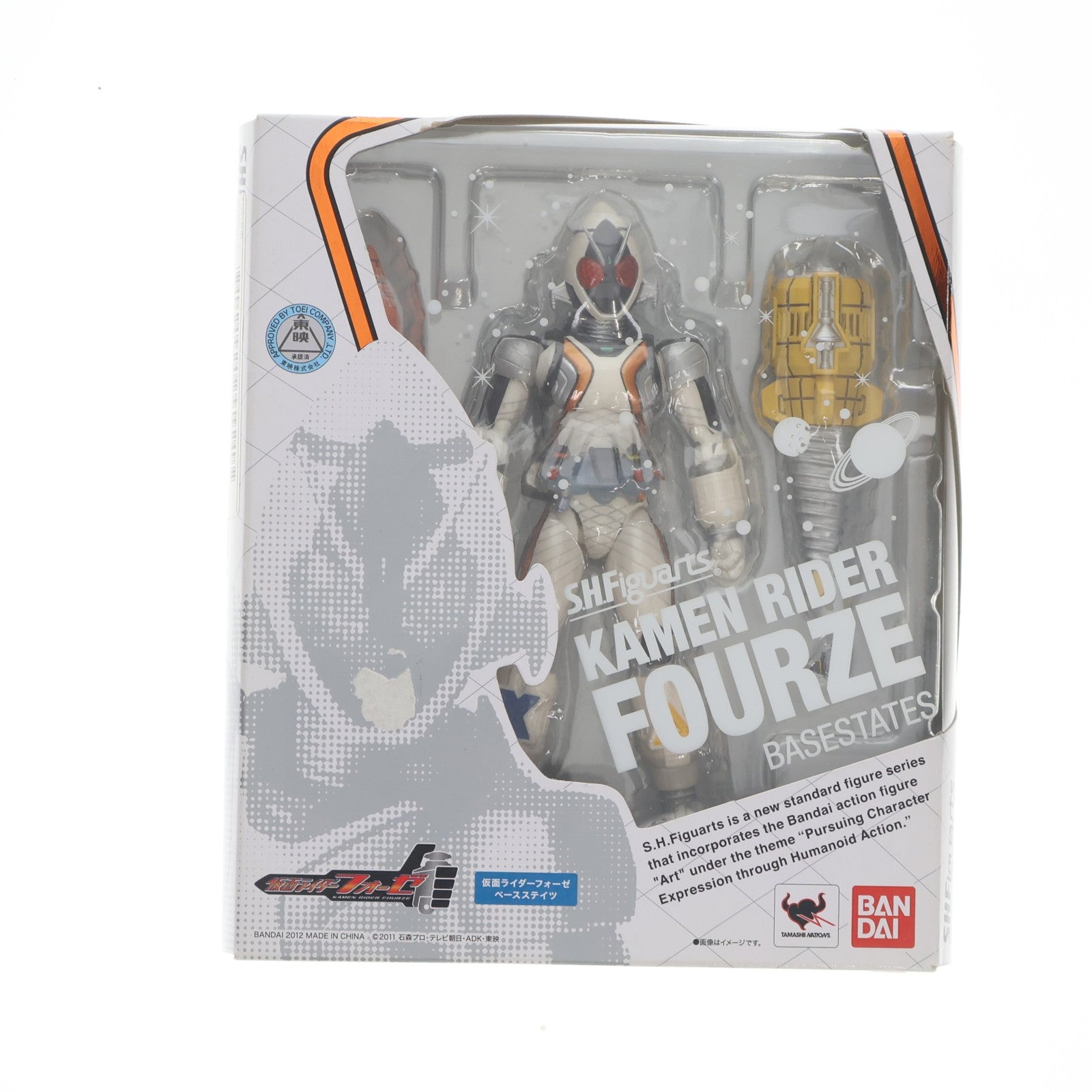 【中古即納】[FIG] S.H.Figuarts(フィギュアーツ) 仮面ライダーフォーゼ ベースステイツ 完成品 可動フィギュア バンダイ(20120128)