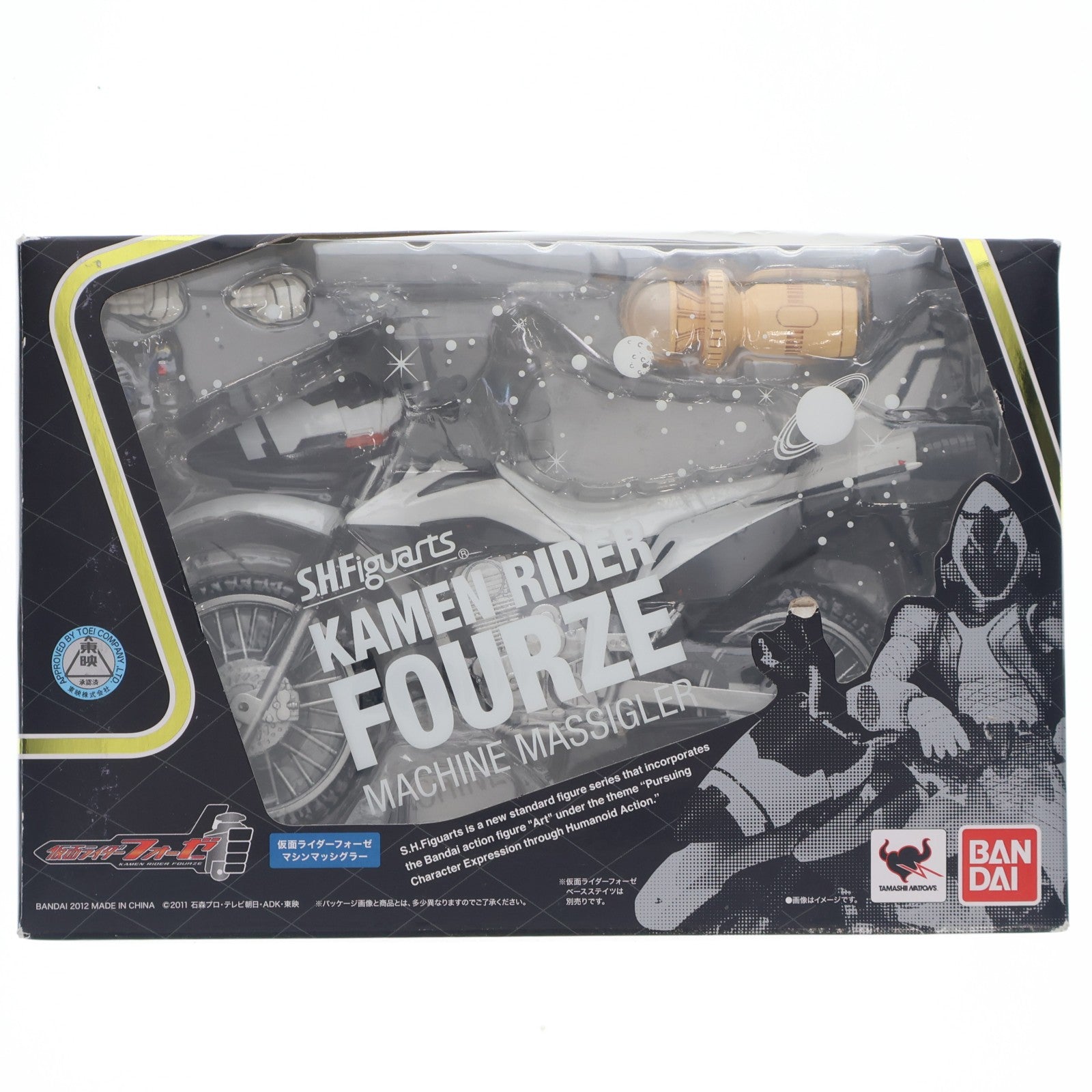 【中古即納】[FIG] S.H.Figuarts(フィギュアーツ) マシンマッシグラー 仮面ライダーフォーゼ 完成品 可動フィギュア バンダイ(20120519)