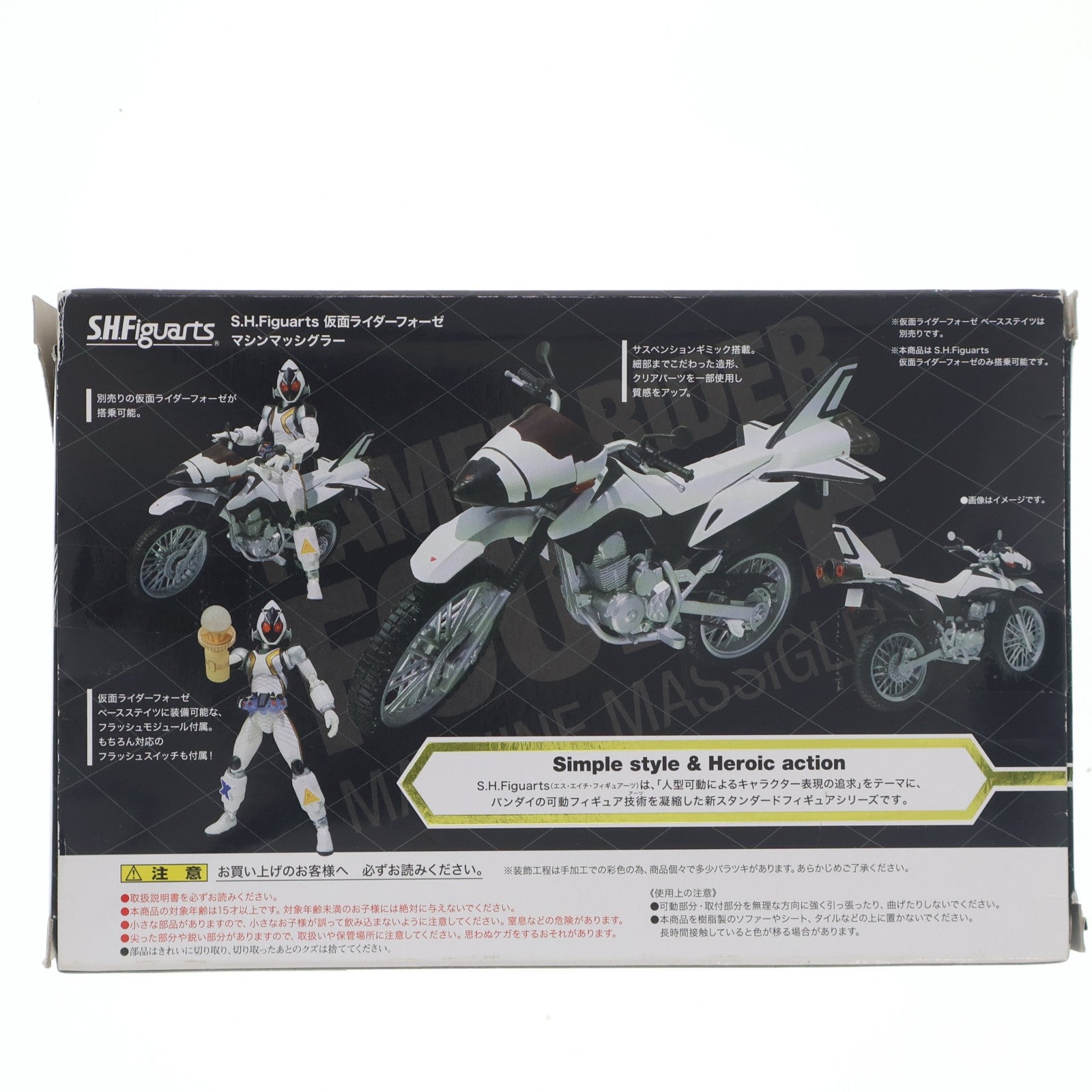 【中古即納】[FIG] S.H.Figuarts(フィギュアーツ) マシンマッシグラー 仮面ライダーフォーゼ 完成品 可動フィギュア バンダイ(20120519)