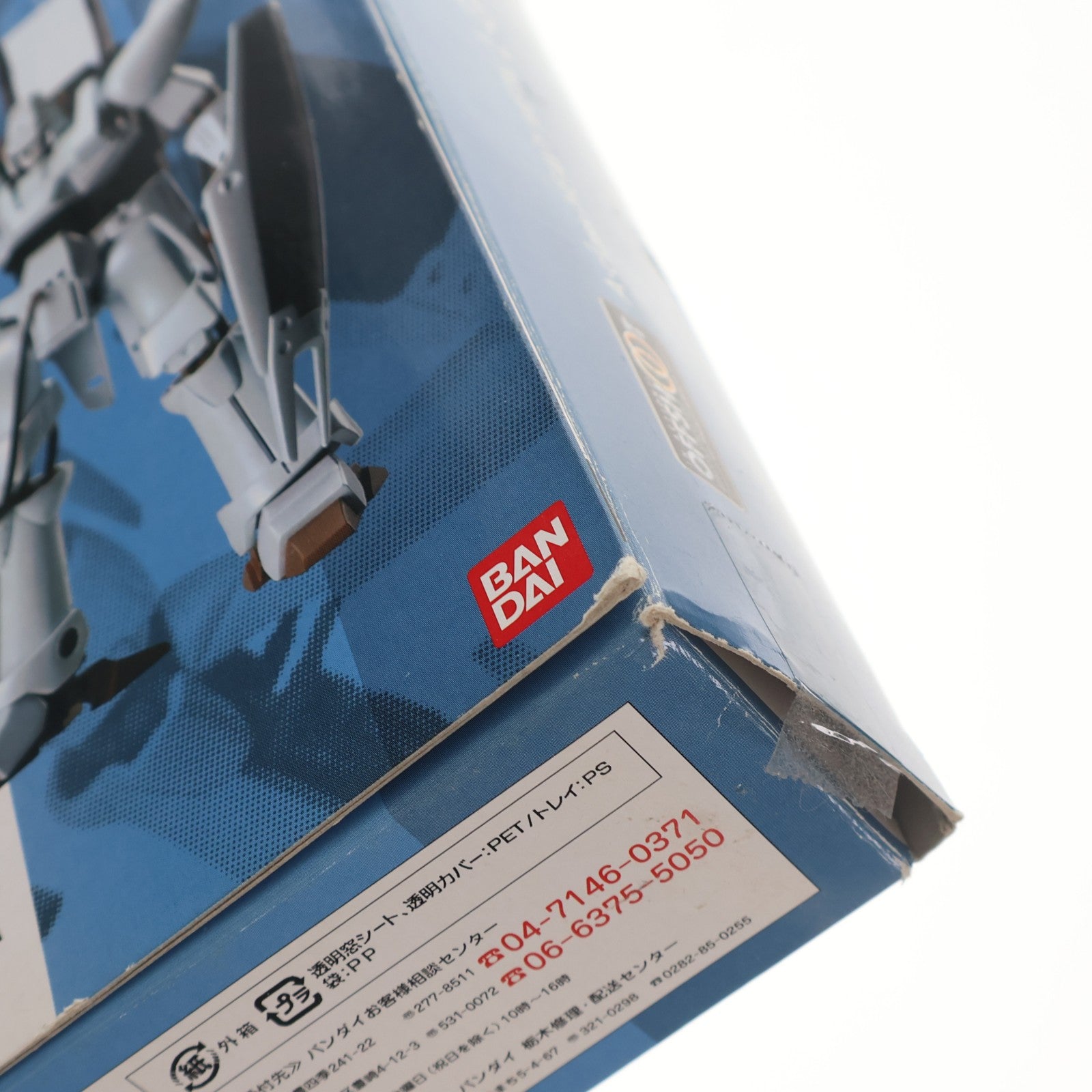 【中古即納】[FIG] IN ACTION!! OFFSHOOT(イン アクション!! オフシュート) エルガイム 重戦機エルガイム 完成品 可動フィギュア バンダイ(20070630)