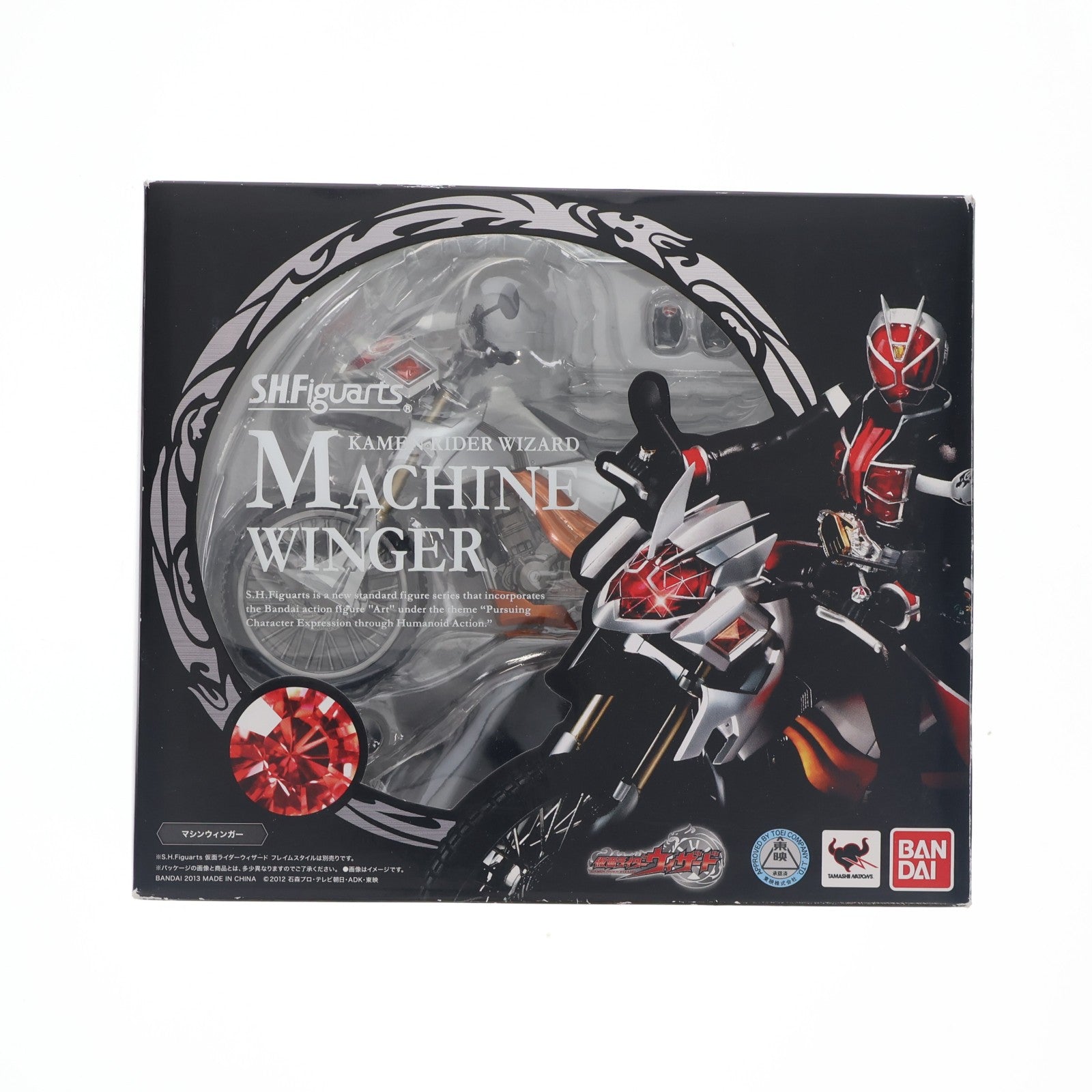 【中古即納】[FIG] S.H.Figuarts(フィギュアーツ) マシンウィンガー 仮面ライダーウィザード 完成品 可動フィギュア バンダイ(20130525)