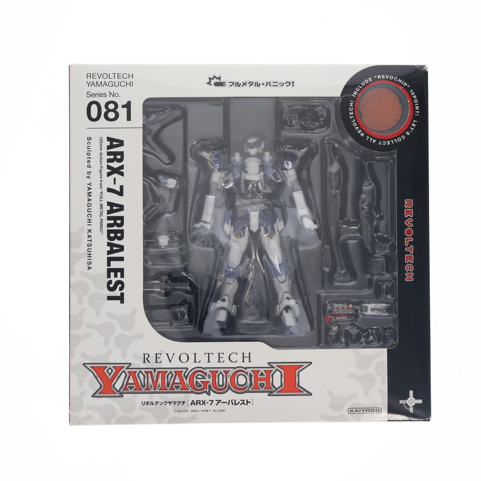 【中古即納】[FIG] リボルテックヤマグチ No.081 ARX-7 アーバレスト フルメタル・パニック! 完成品 可動フィギュア 海洋堂(20110813)