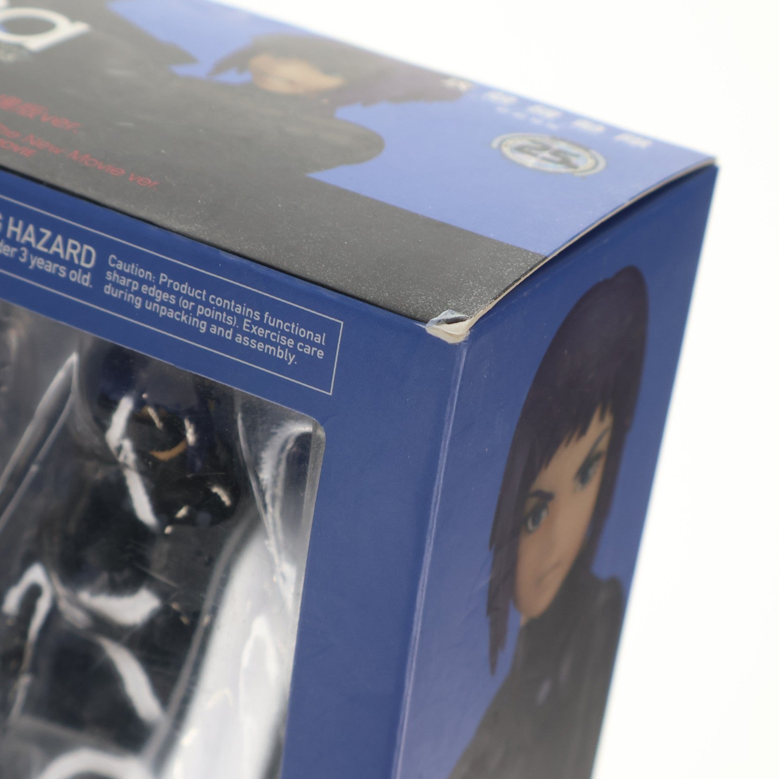 【中古即納】[FIG] figma(フィグマ) 274 草薙素子(くさなぎもとこ) 新劇場版ver. 攻殻機動隊 新劇場版 完成品 可動フィギュア マックスファクトリー(20160327)