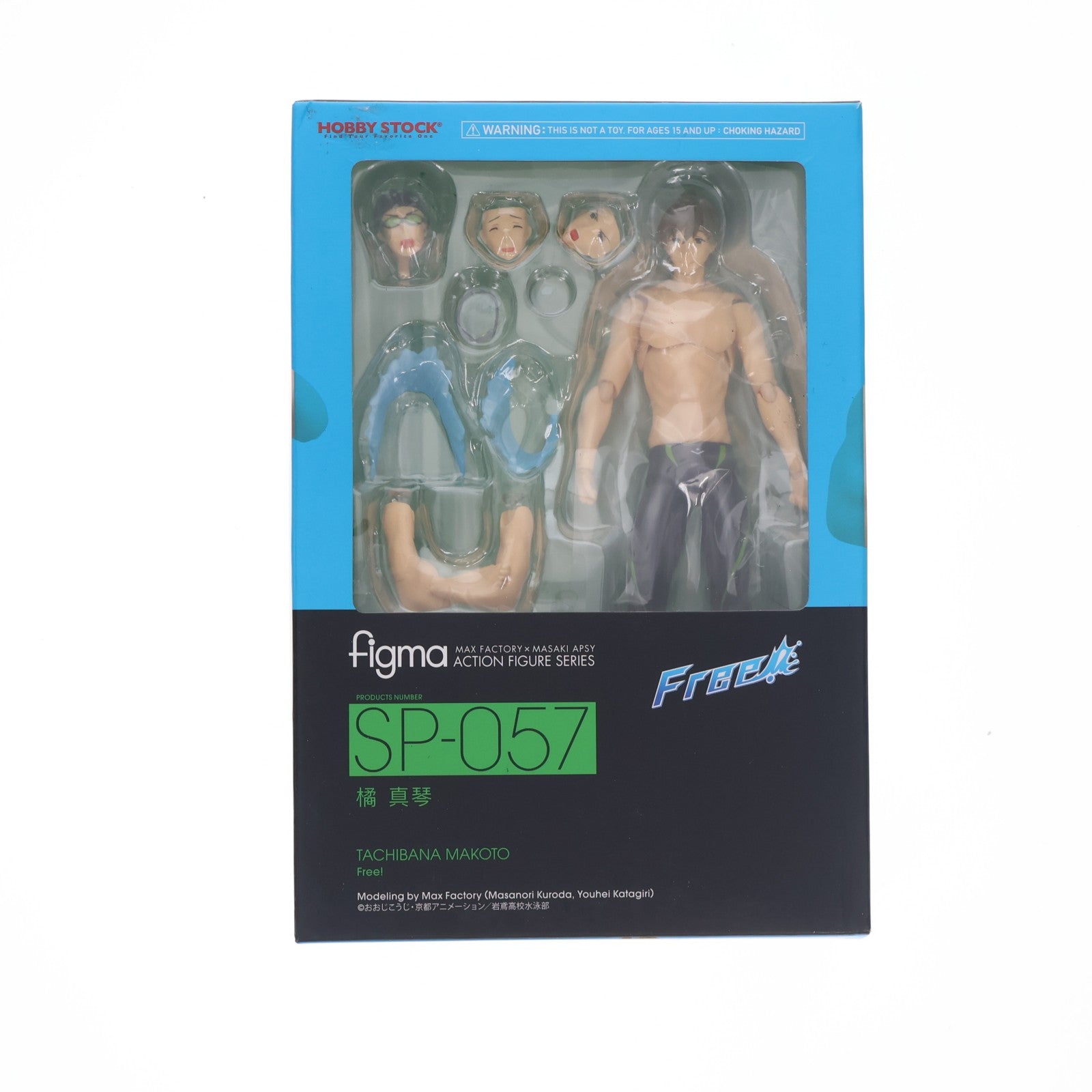 【中古即納】[FIG] figma(フィグマ) SP-057 橘真琴(たちばなまこと) Free!(フリー!) 完成品 可動フィギュア ホビーストック(20150424)
