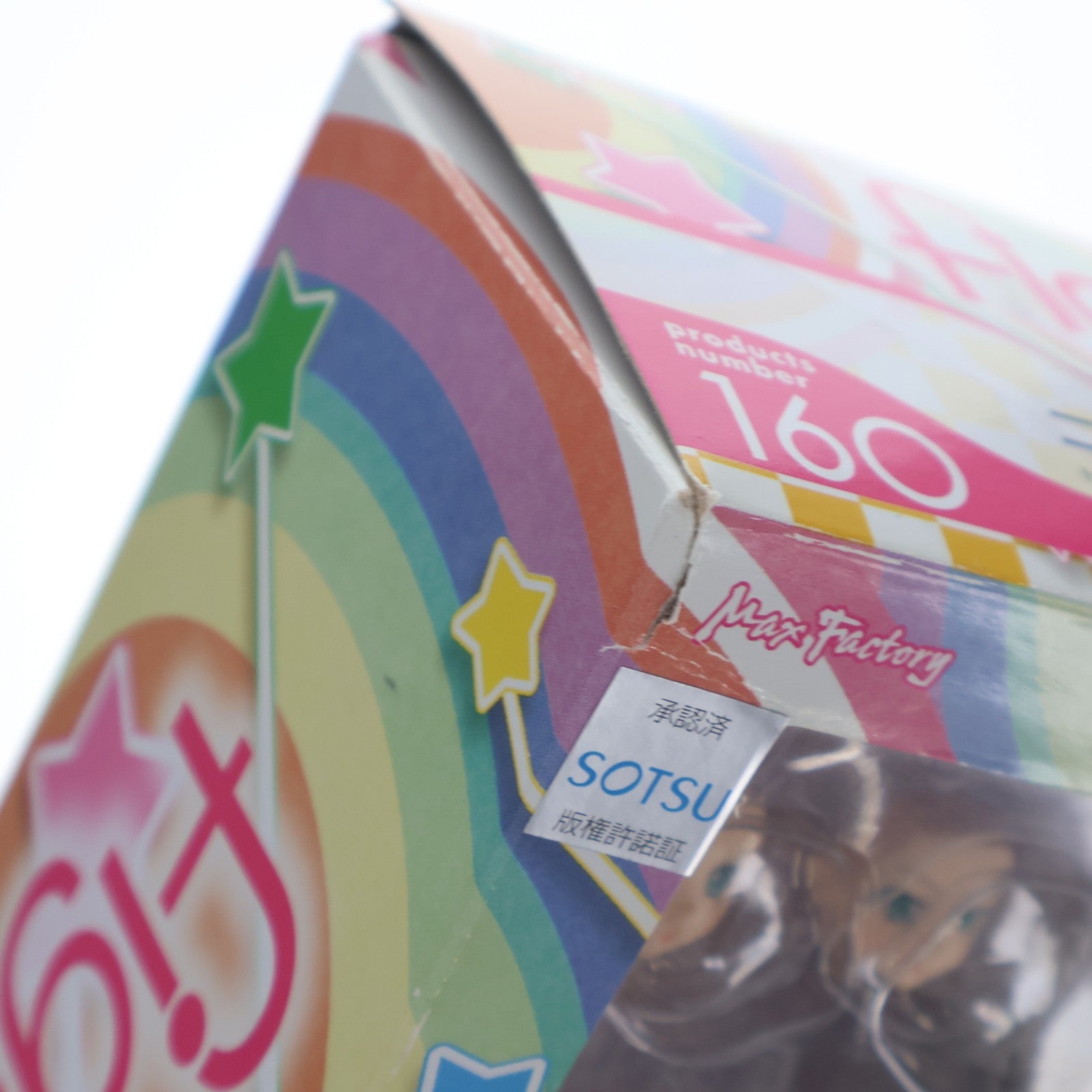 【中古即納】[FIG] figma(フィグマ) 160 ニャル子 這いよれ!ニャル子さん 完成品 可動フィギュア マックスファクトリー(20130126)