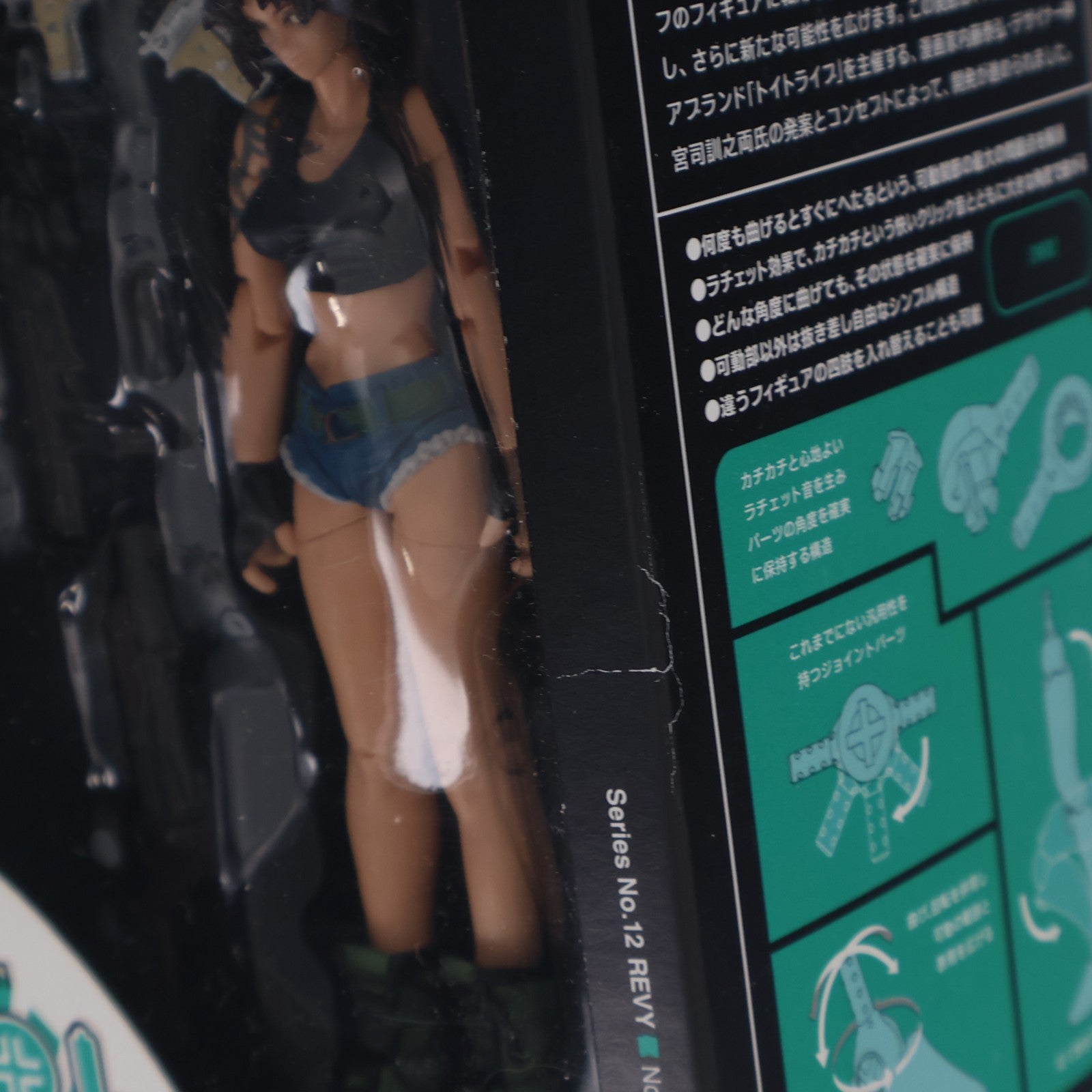 【中古即納】[FIG] リボルテックヤマグチ No.012 レヴィ BLACK LAGOON(ブラックラグーン) 完成品 可動フィギュア 海洋堂(20061015)