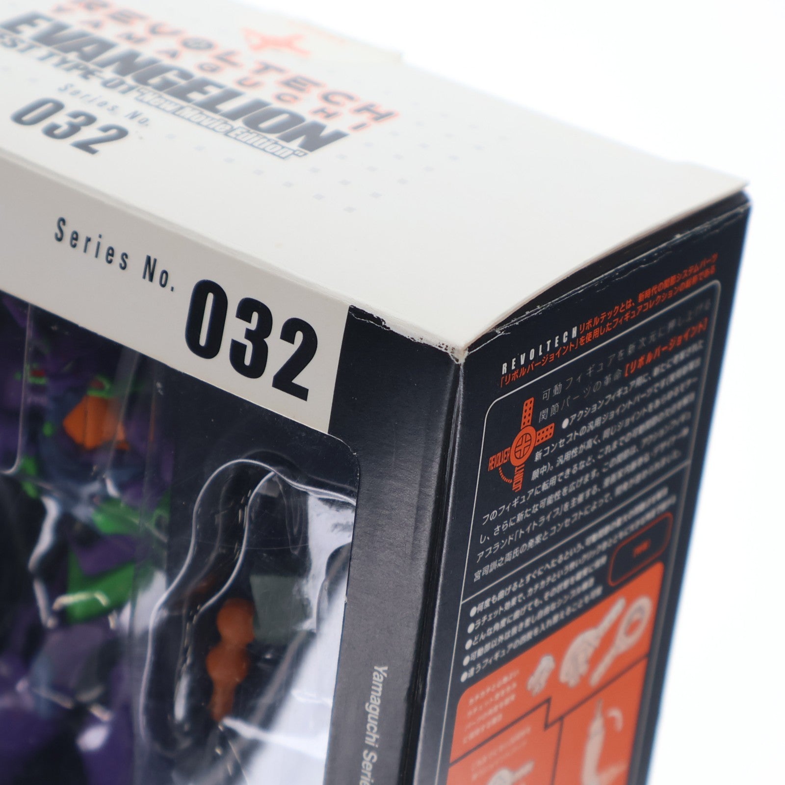 【中古即納】[FIG] リボルテックヤマグチ No.032 エヴァンゲリオン初号機 ヱヴァンゲリヲン新劇場版:序 完成品 可動フィギュア 海洋堂(20070820)