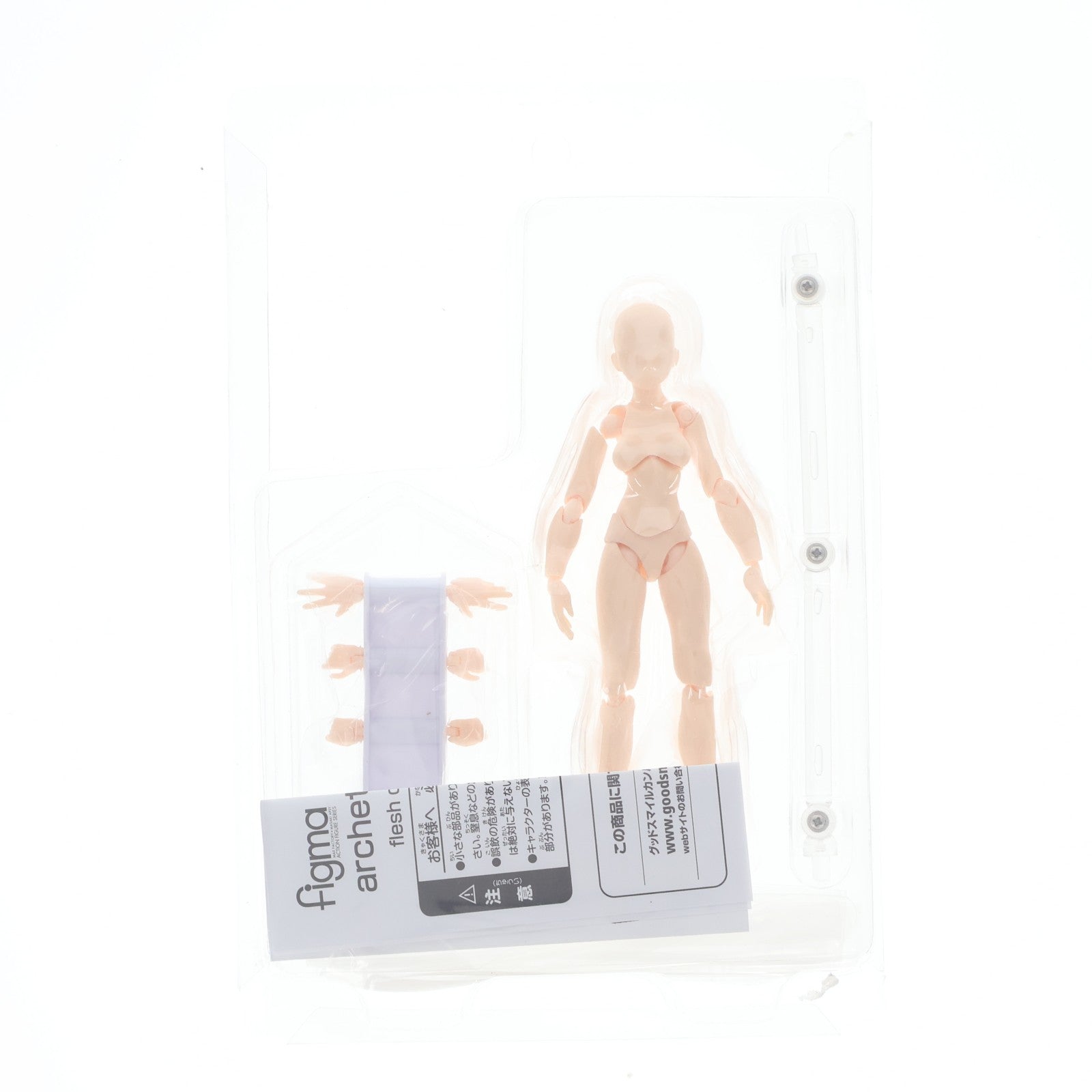 【中古即納】[FIG] (再販) GOODSMILE ONLINE SHOP限定 figma(フィグマ) 01♂ archetype:he flesh color(アーキタイプ ヒー フレッシュカラー) ver. 可動フィギュア マックスファクトリー(20151130)