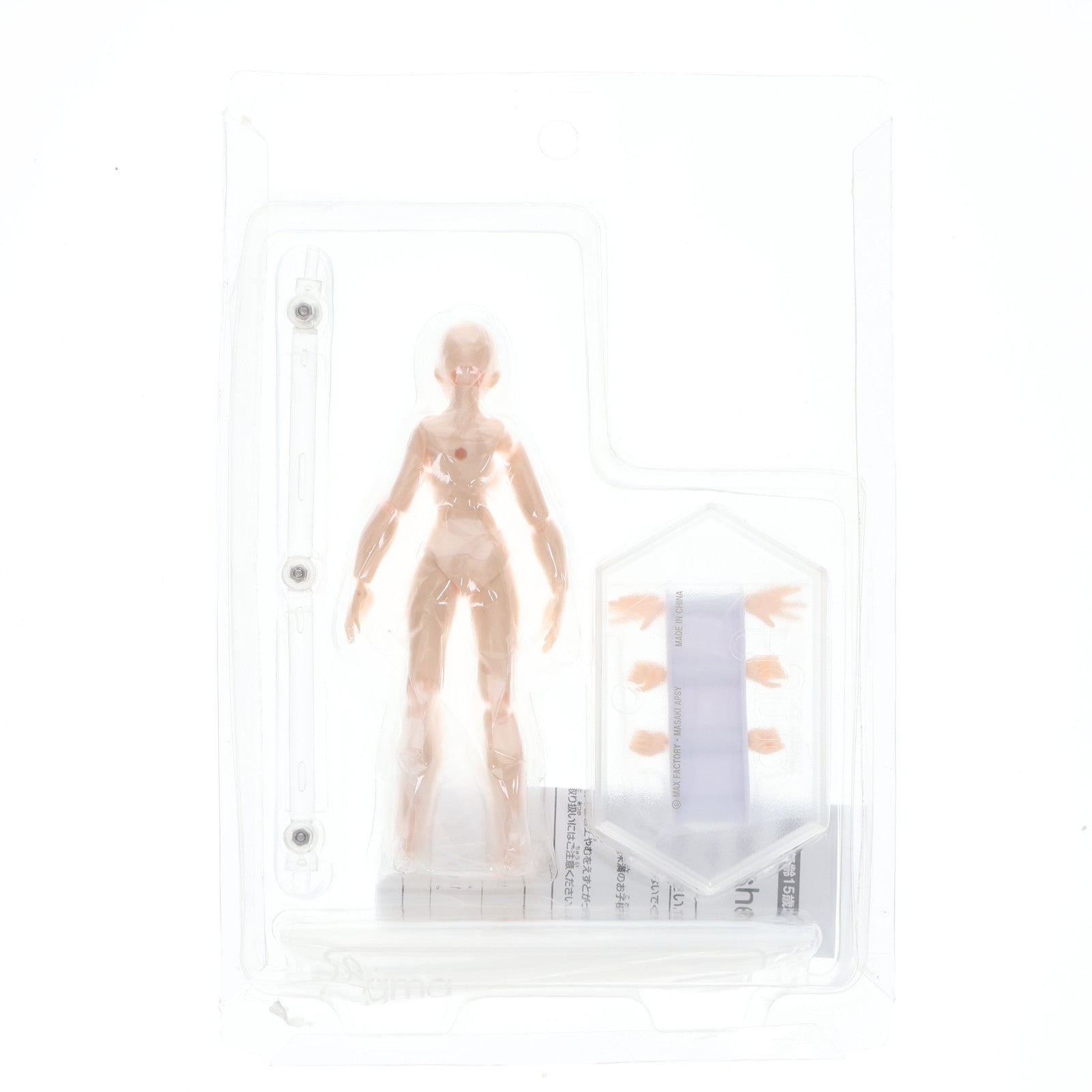 【中古即納】[FIG] (再販) GOODSMILE ONLINE SHOP限定 figma(フィグマ) 01♂ archetype:he flesh color(アーキタイプ ヒー フレッシュカラー) ver. 可動フィギュア マックスファクトリー(20151130)