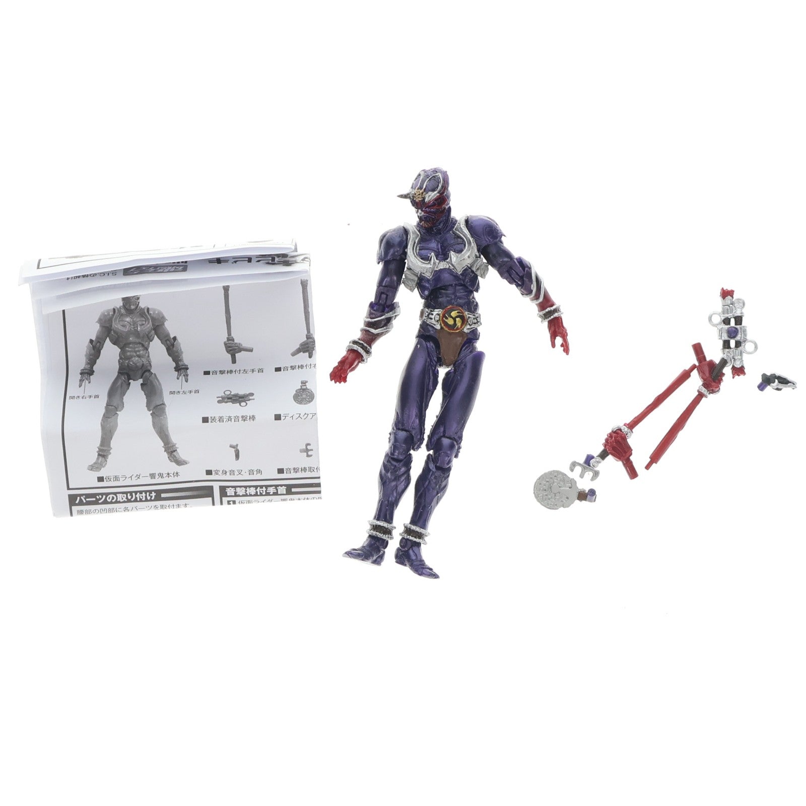 【中古即納】[FIG] S.I.C. 極魂 仮面ライダー響鬼(ひびき) 完成品 可動フィギュア バンダイ(20100724)