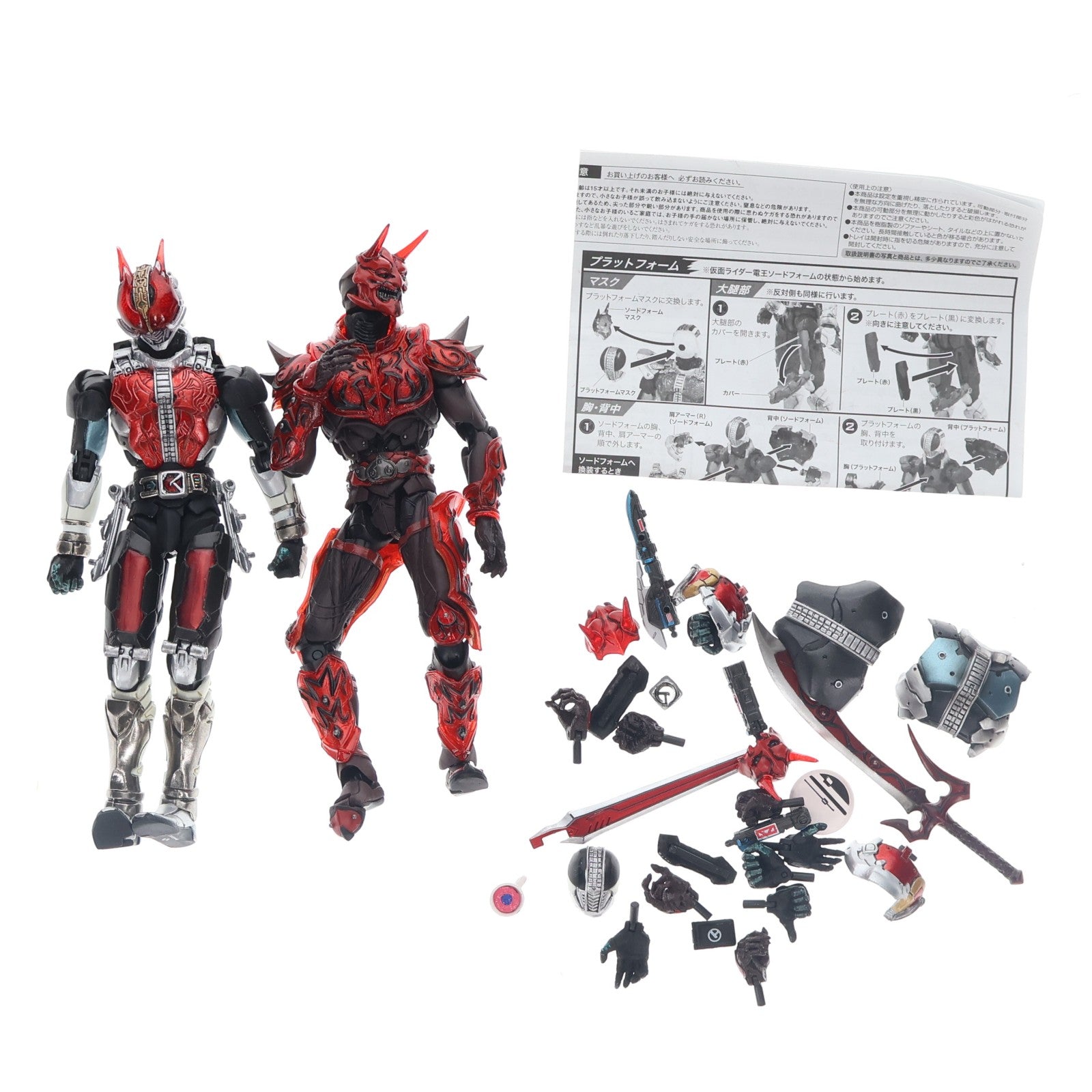 【中古即納】[FIG] S.I.C. VOL.42 仮面ライダー電王ソードフォーム&モモタロスイマジン 完成品 可動フィギュア バンダイ(20080726)