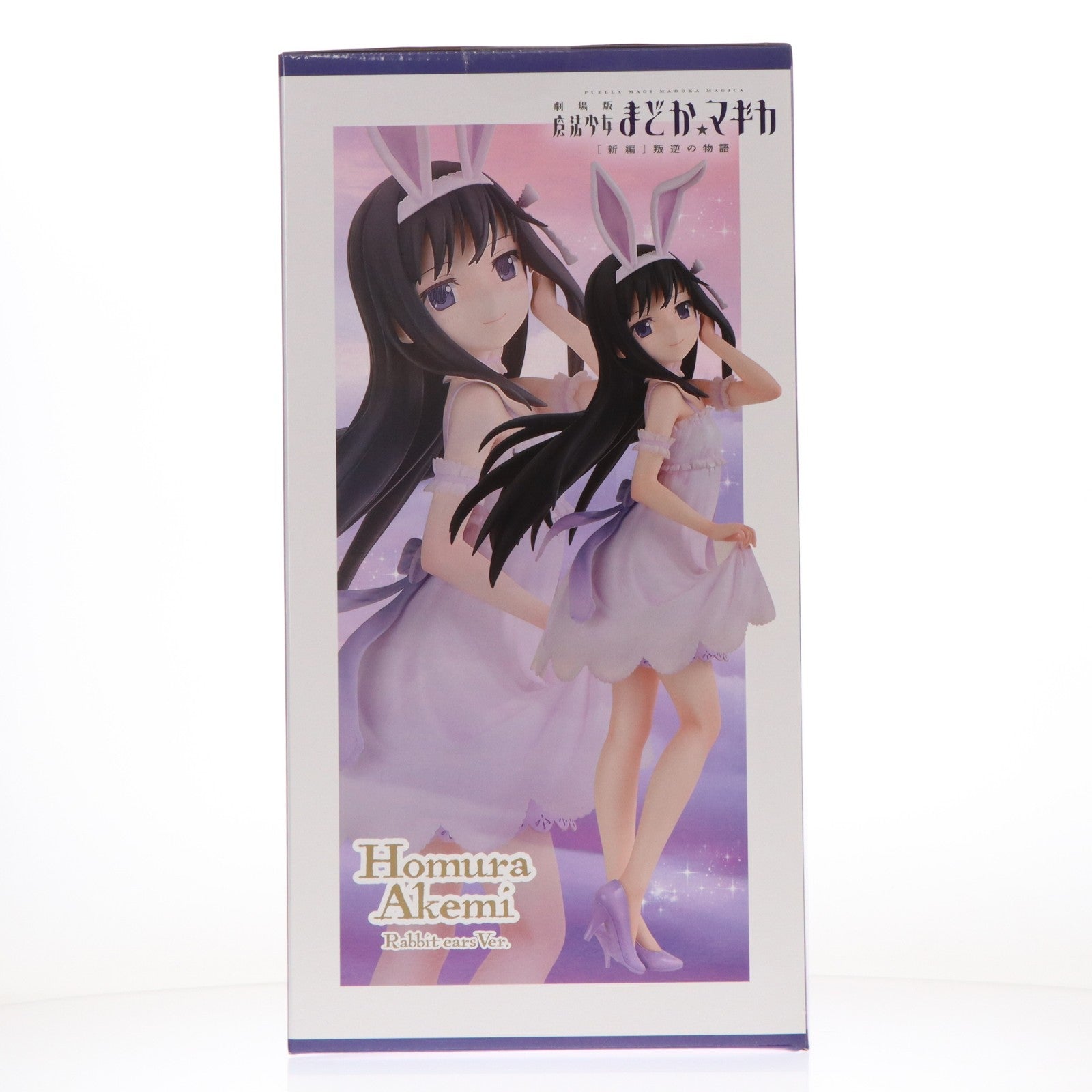 【中古即納】[FIG] B-Style 暁美ほむら(あけみほむら) うさみみVer. 劇場版 魔法少女まどか☆マギカ[新編]叛逆の物語 1/4 完成品 フィギュア GOODSMILE ONLINE SHOP&Amazon.co.jp&あみあみ限定 FREEing(フリーイング)(20211231)