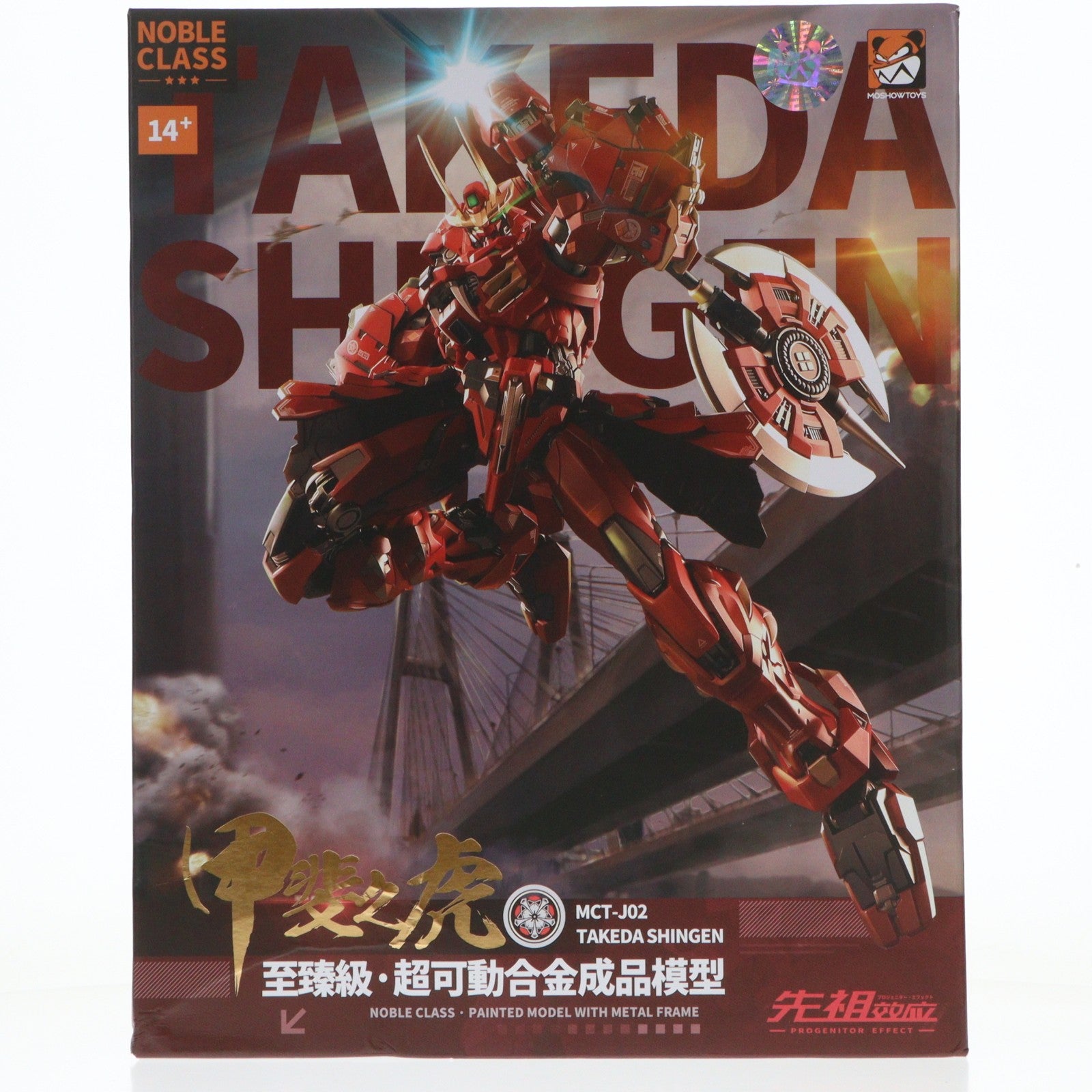 【中古即納】[FIG] PROGENITOR EFFECT MCT-J02 甲斐の虎 武田信玄 合金可動フィギュア 完成品 MOSHOWTOYS(モーショートイズ)(20220210)