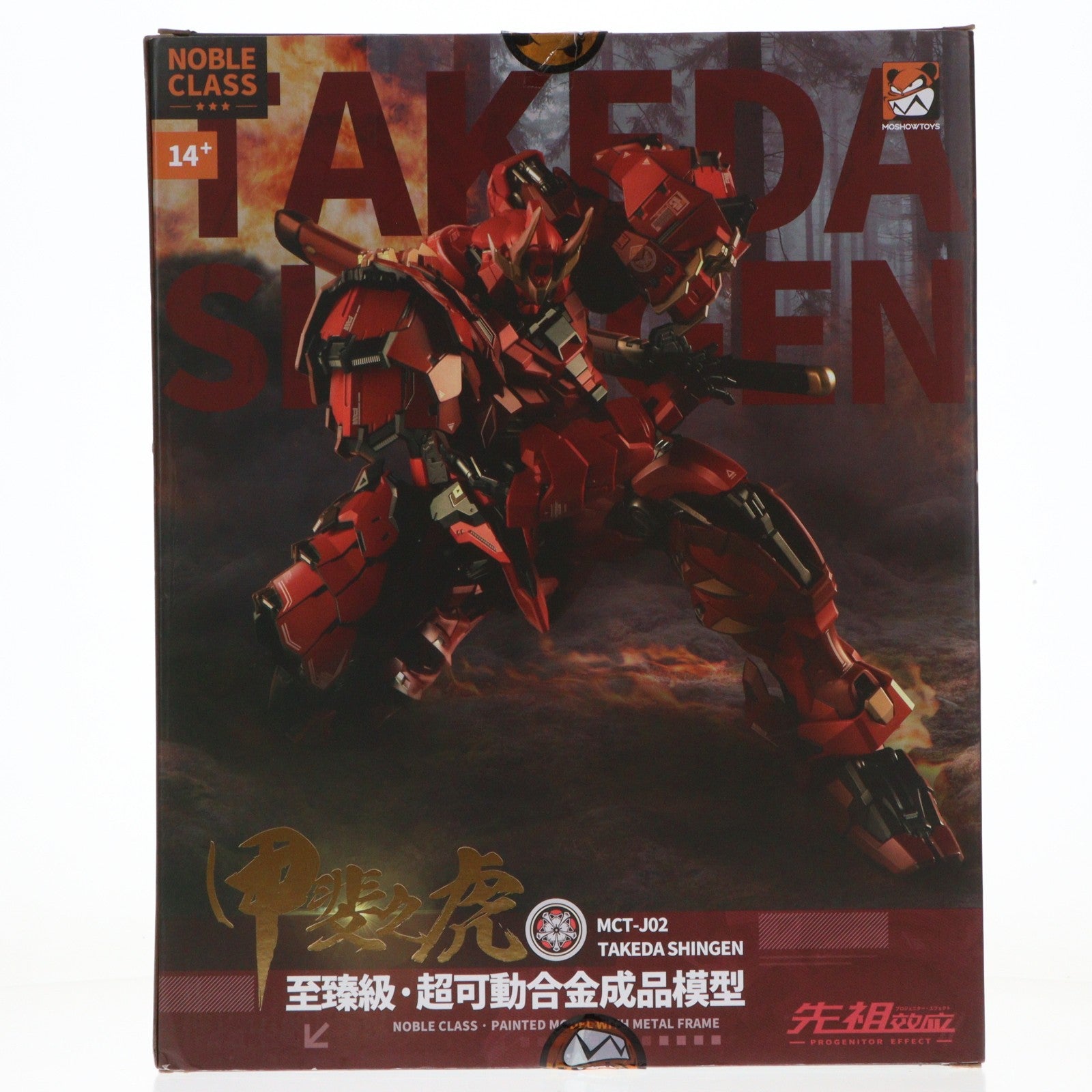 【中古即納】[FIG] PROGENITOR EFFECT MCT-J02 甲斐の虎 武田信玄 合金可動フィギュア 完成品 MOSHOWTOYS(モーショートイズ)(20220210)