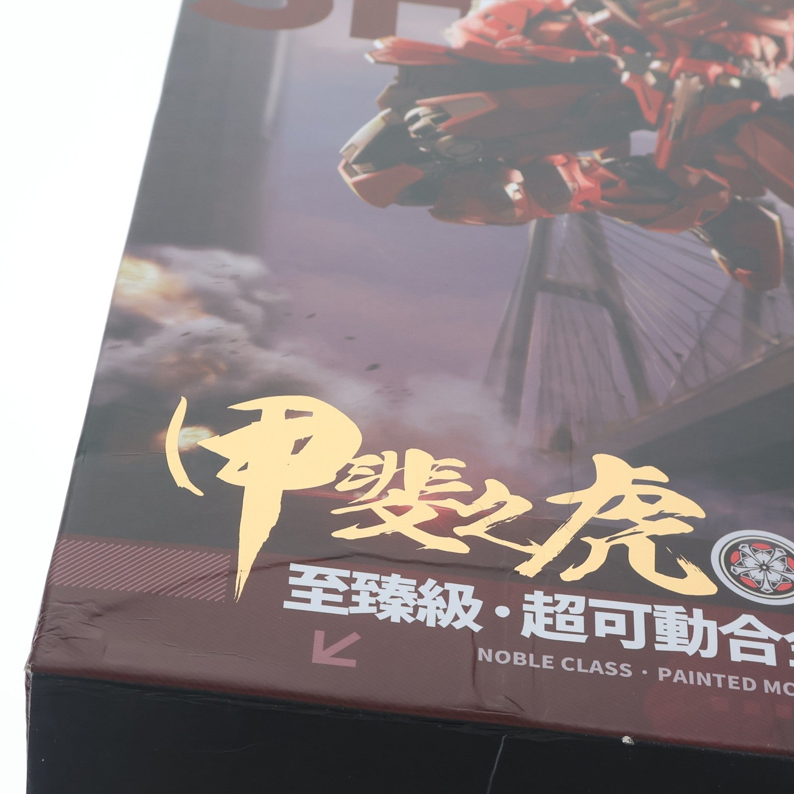 【中古即納】[FIG] PROGENITOR EFFECT MCT-J02 甲斐の虎 武田信玄 合金可動フィギュア 完成品 MOSHOWTOYS(モーショートイズ)(20220210)