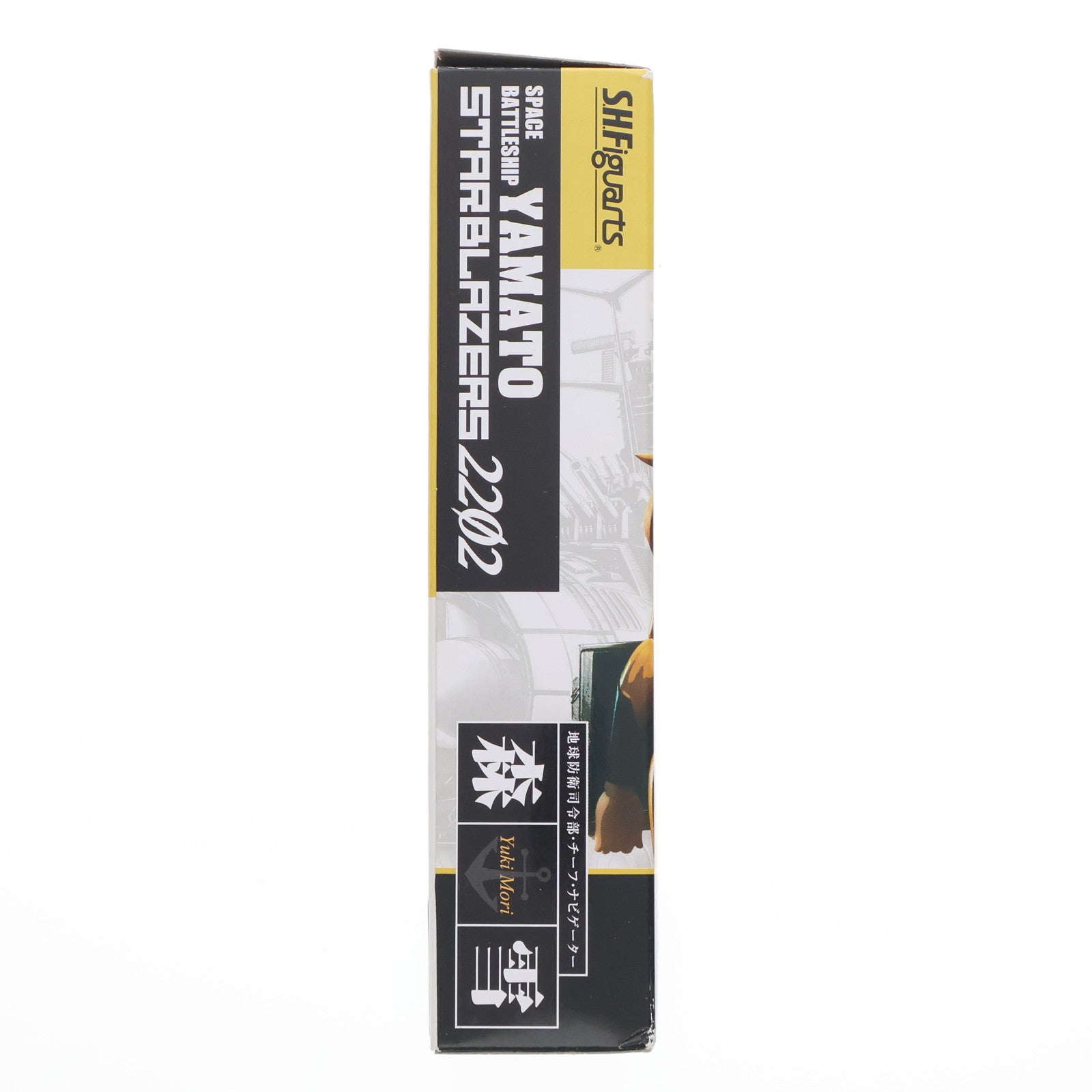 【中古即納】[FIG] S.H.Figuarts(フィギュアーツ) 森雪(もりゆき) 宇宙戦艦ヤマト2202 愛の戦士たち 完成品 可動フィギュア バンダイ(20170811)