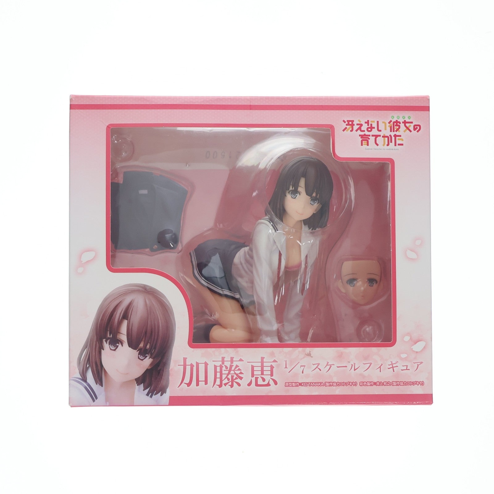 【中古即納】[FIG] ANIPLEX+限定 加藤恵(かとうめぐみ) 冴えない彼女の育てかた 1/7 完成品 フィギュア(MD15-0105001) アニプレックス(20160930)