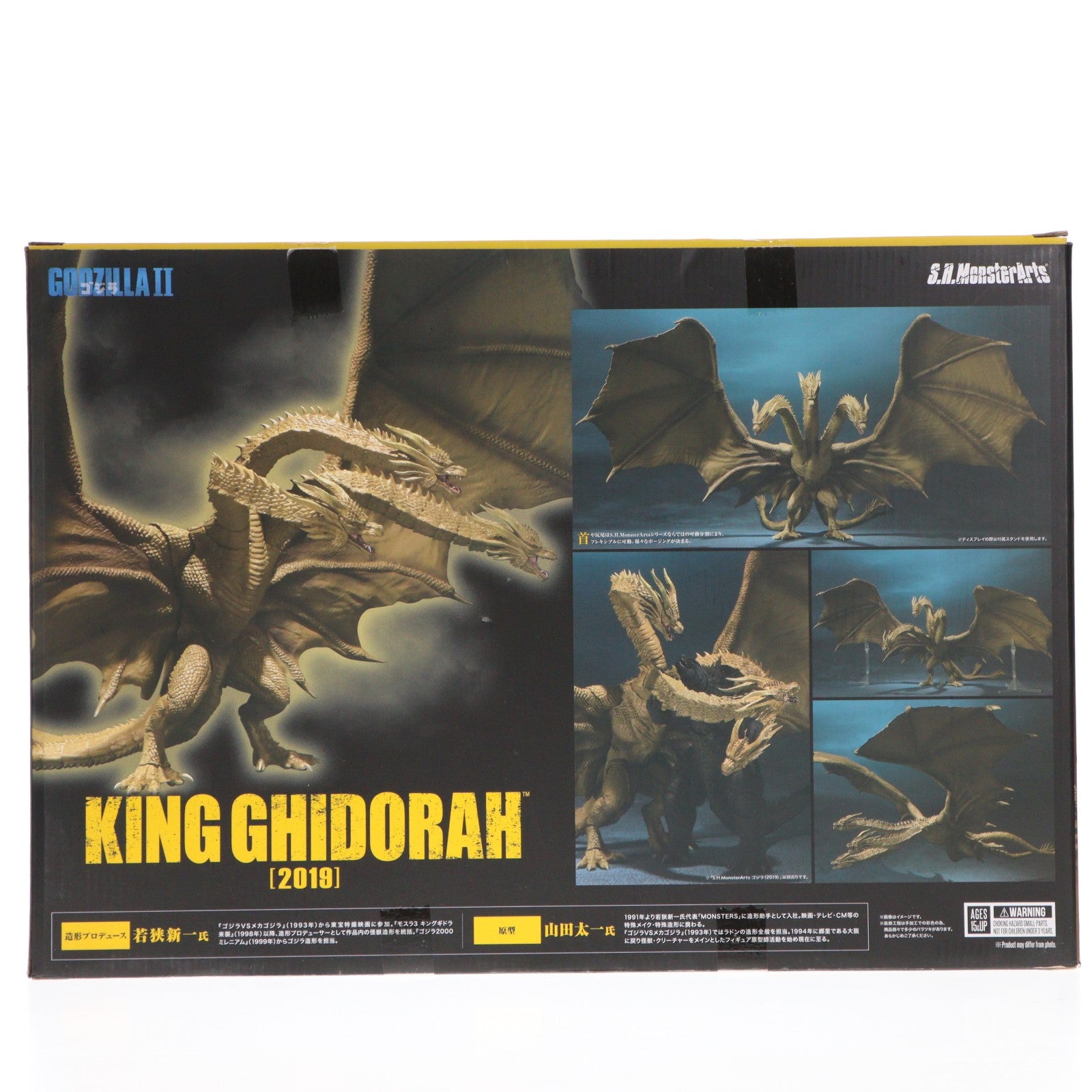 【中古即納】[FIG] S.H.MonsterArts(モンスターアーツ) キングギドラ(2019) ゴジラ キング・オブ・モンスターズ 完成品 可動フィギュア バンダイスピリッツ(20190629)
