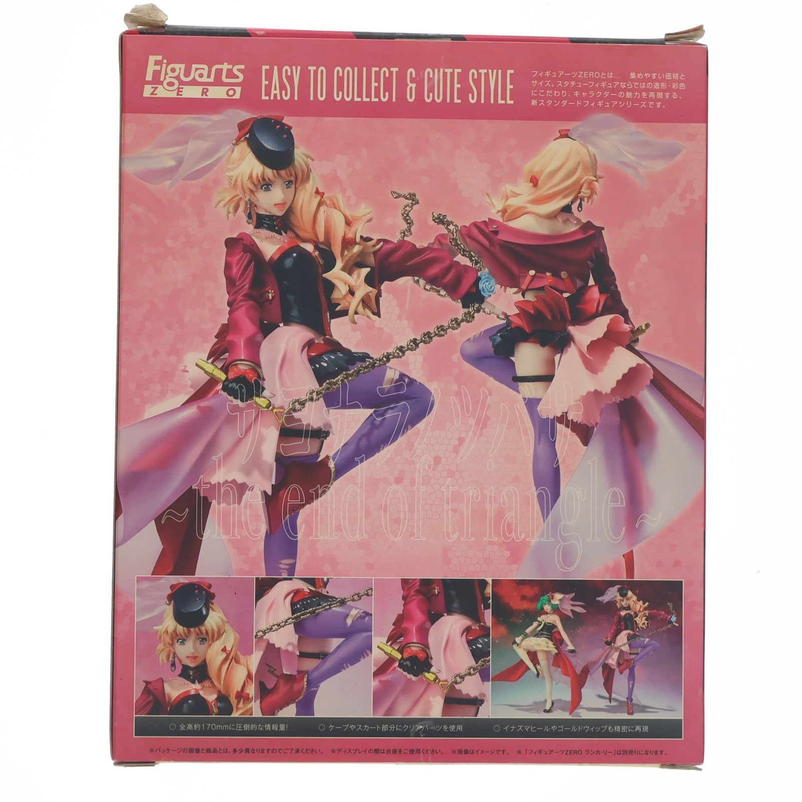 【中古即納】[FIG] フィギュアーツZERO シェリル・ノーム(シャイン・オブ・ヴァルキュリア) 劇場版マクロスF 恋離飛翼～サヨナラノツバサ～ 完成品 フィギュア バンダイ(20120428)