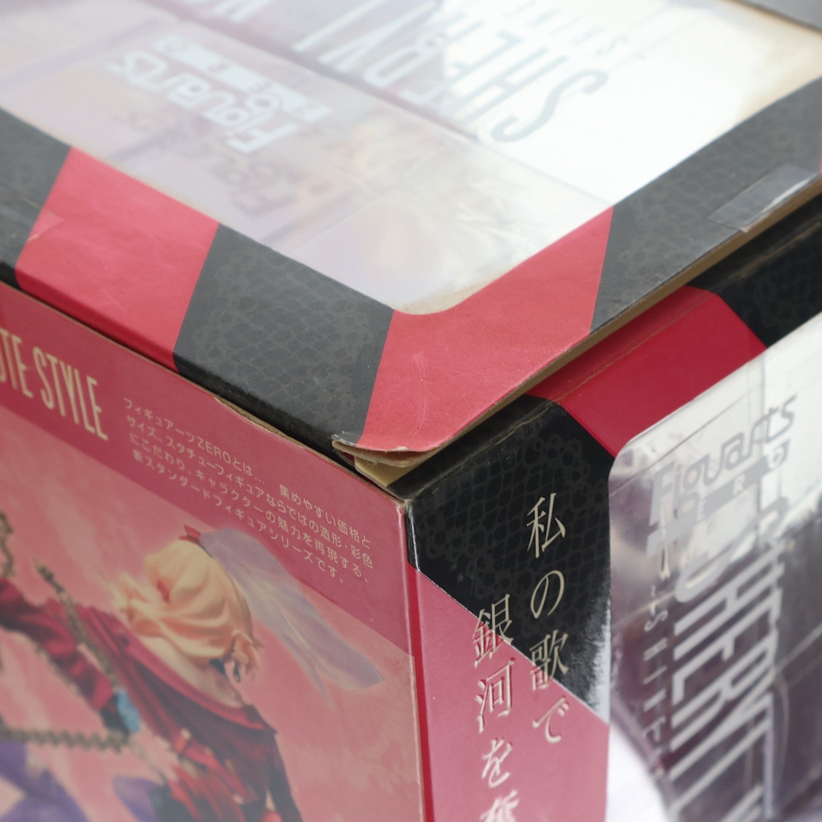【中古即納】[FIG] フィギュアーツZERO シェリル・ノーム(シャイン・オブ・ヴァルキュリア) 劇場版マクロスF 恋離飛翼～サヨナラノツバサ～ 完成品 フィギュア バンダイ(20120428)